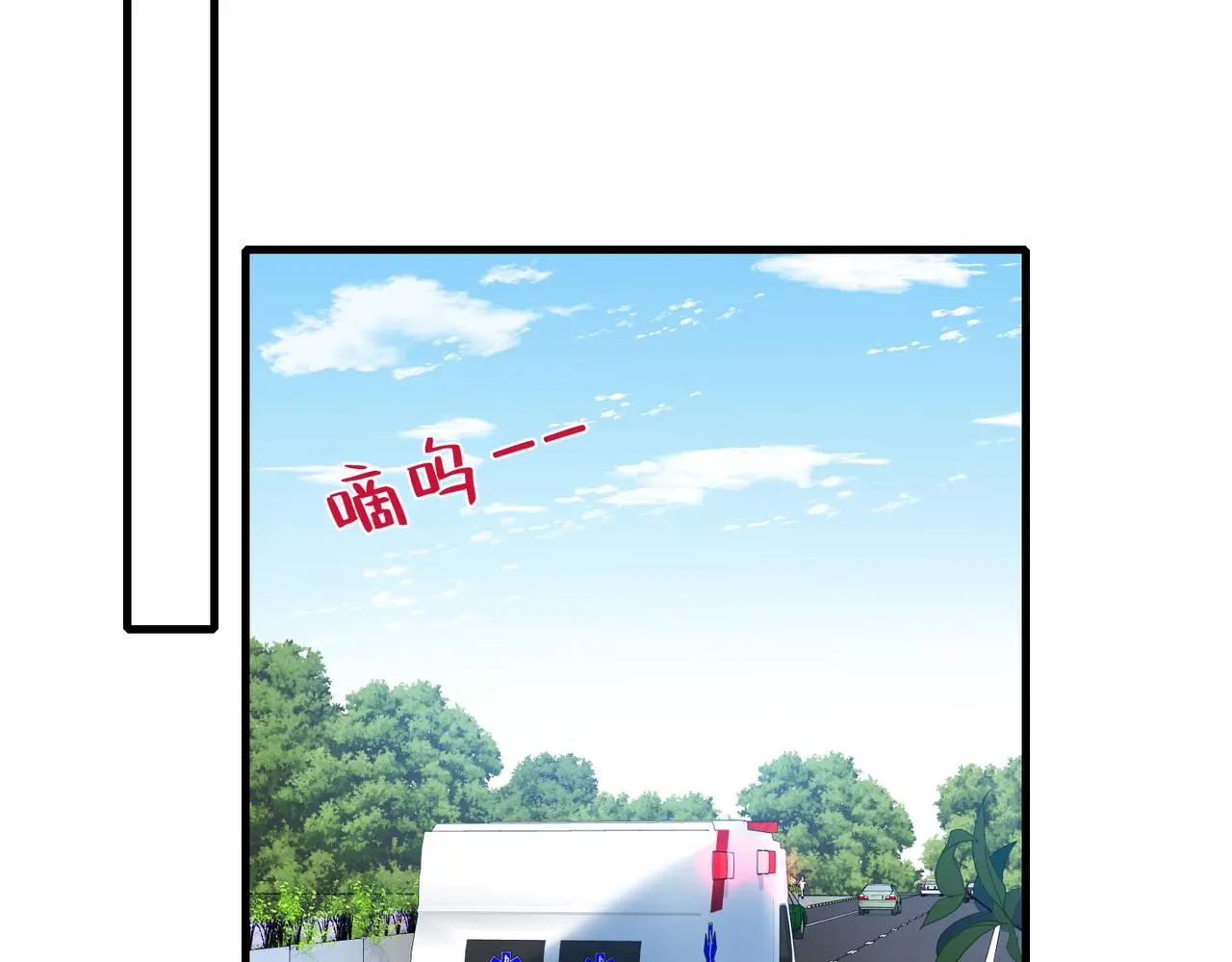 第40话 护短 第49页