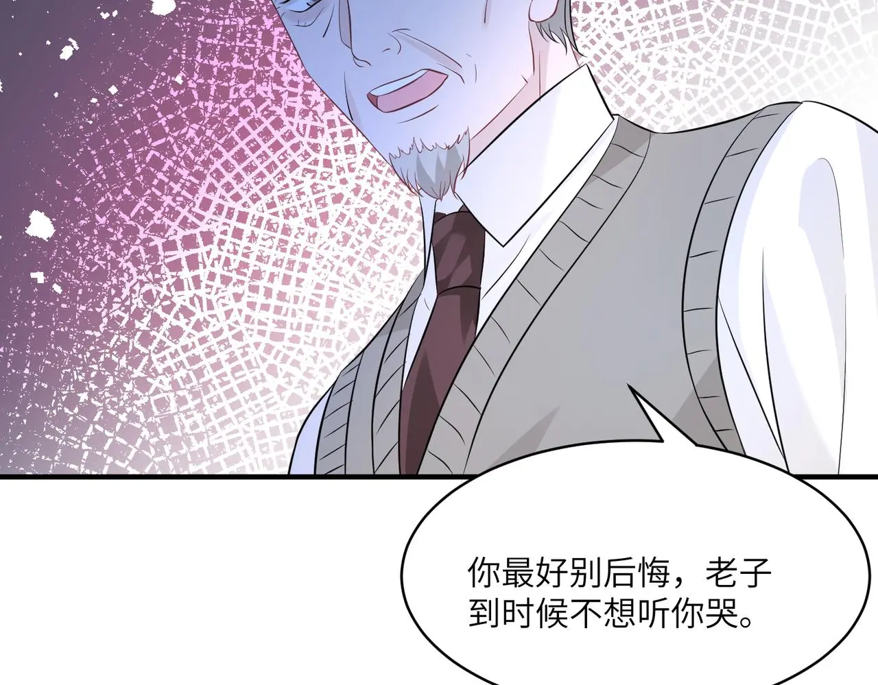 第40话 护短 第57页