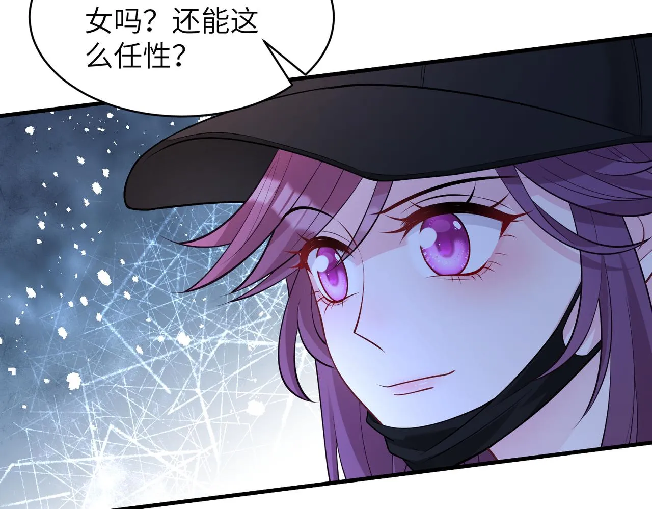 第39话 讨债 第12页