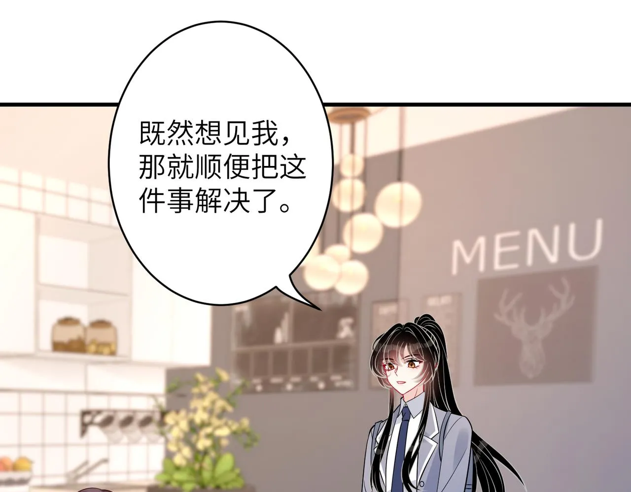 第39话 讨债 第18页