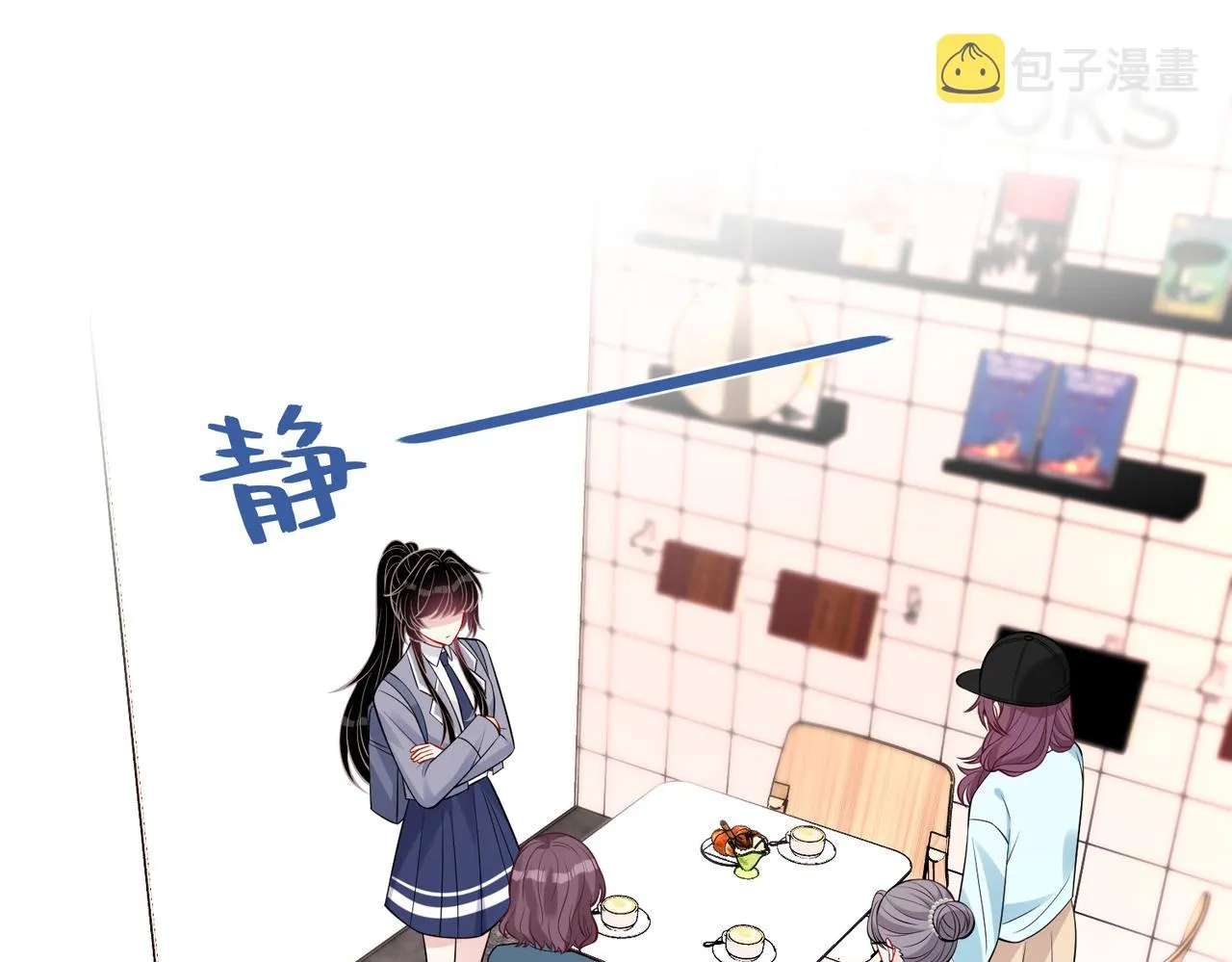 第39话 讨债 第23页