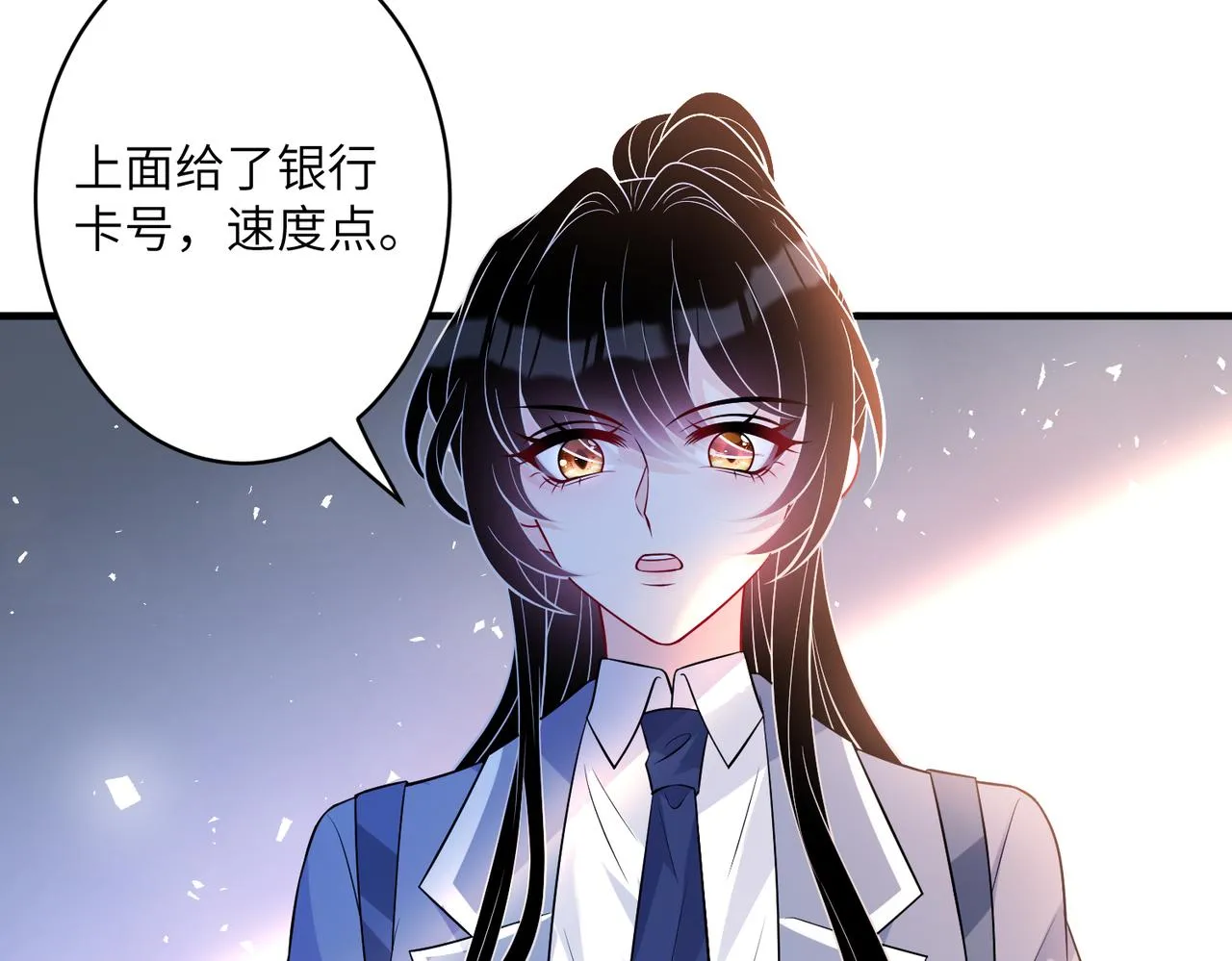 第39话 讨债 第32页