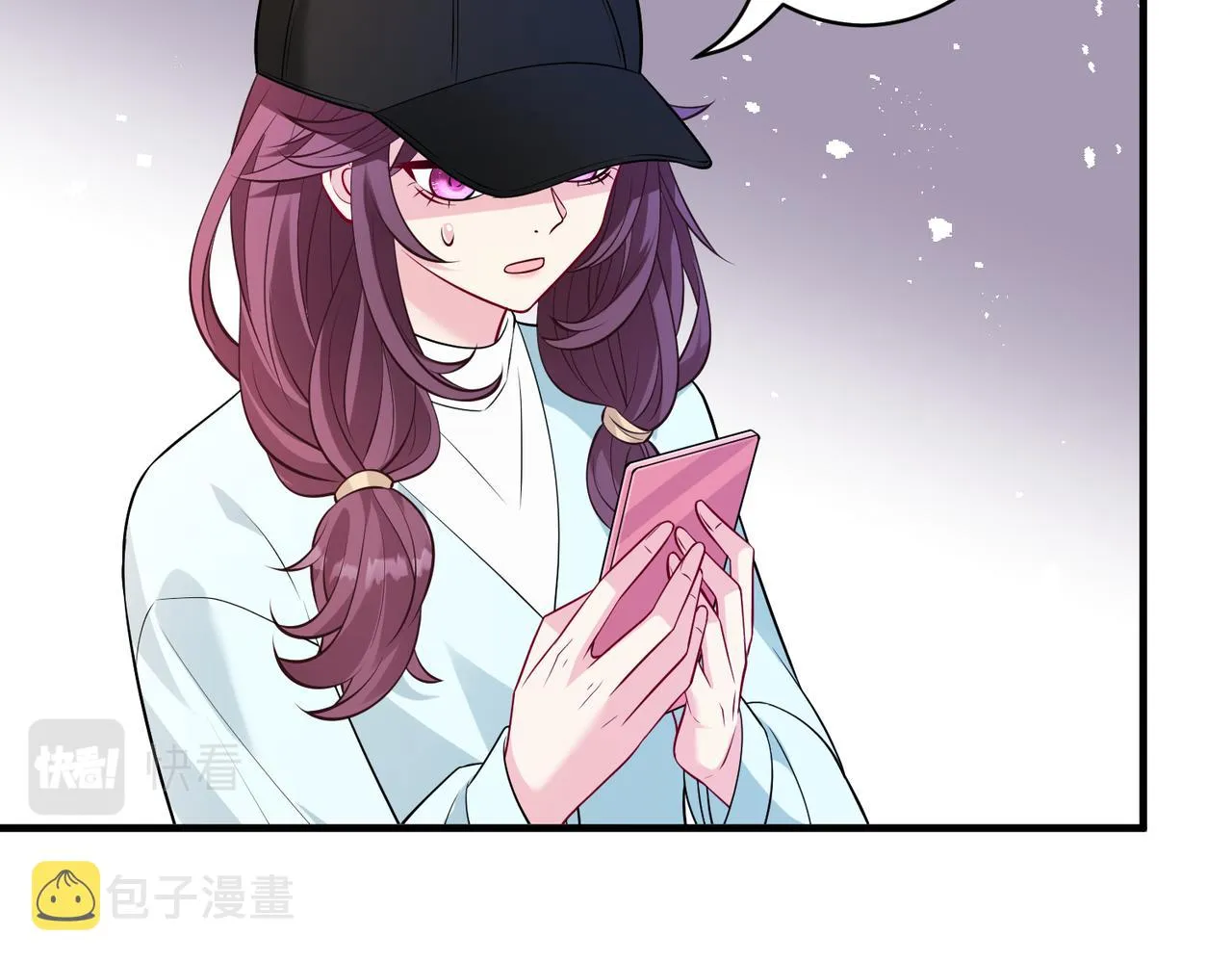 第39话 讨债 第45页