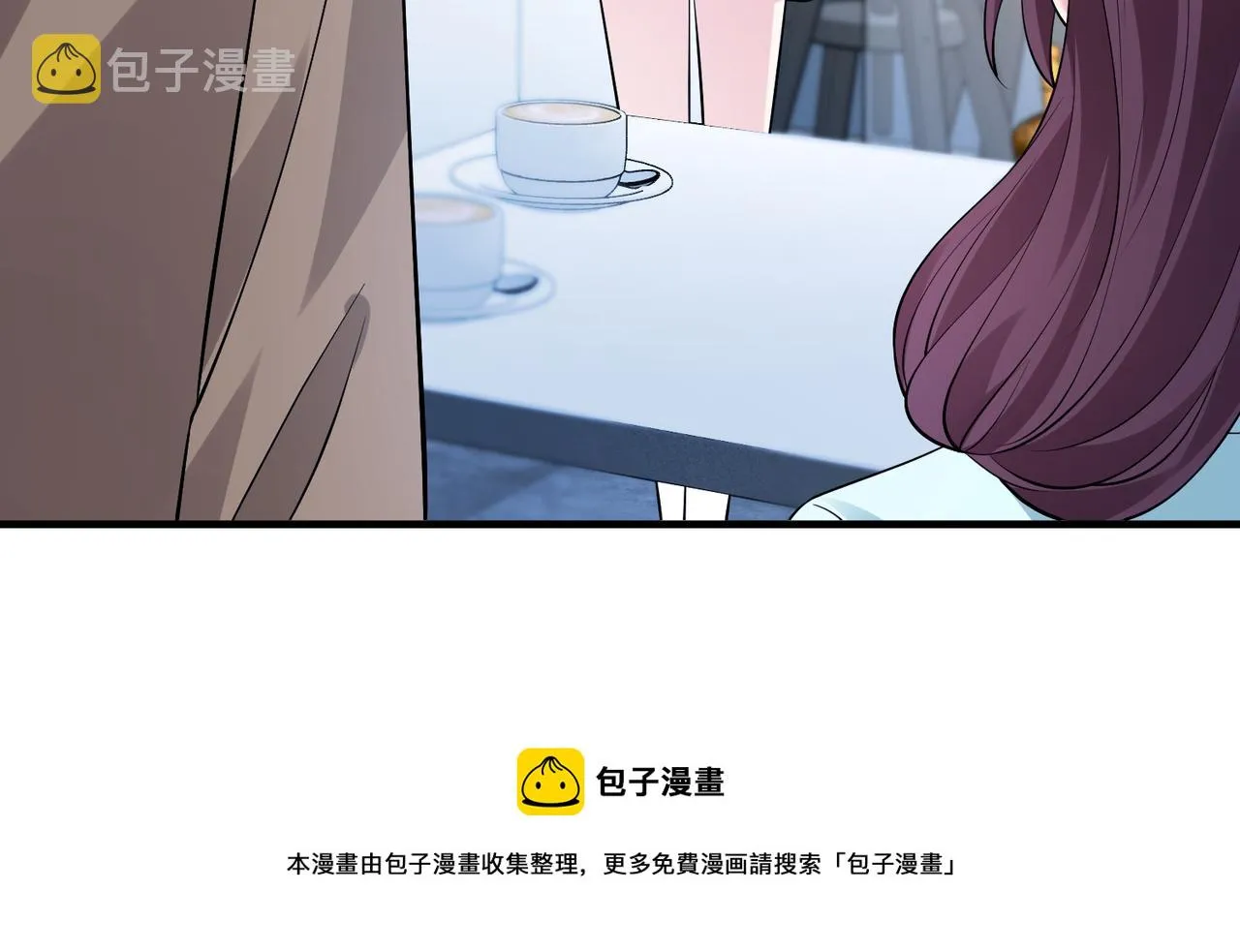 第39话 讨债 第50页