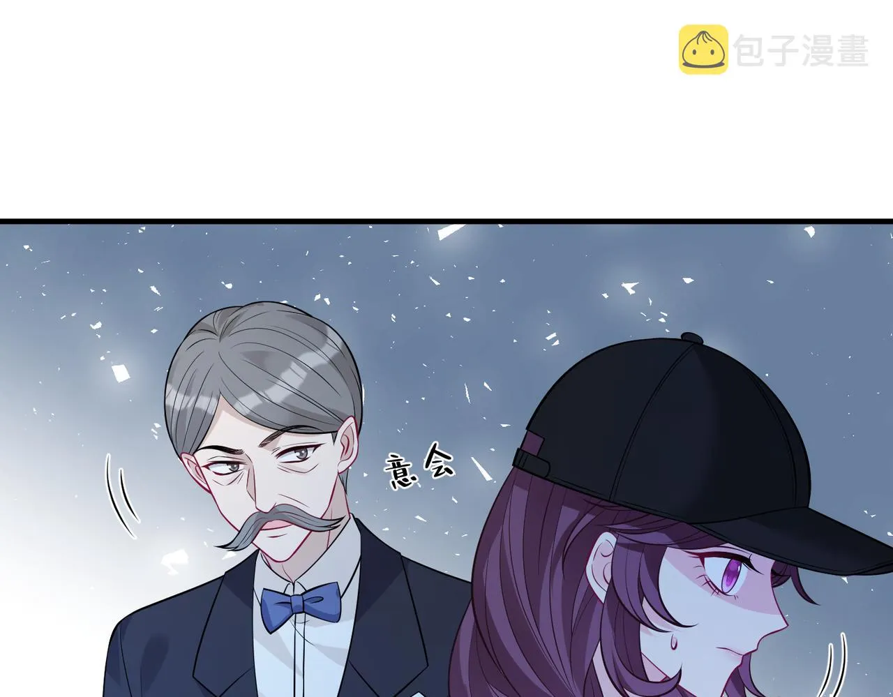 第39话 讨债 第55页