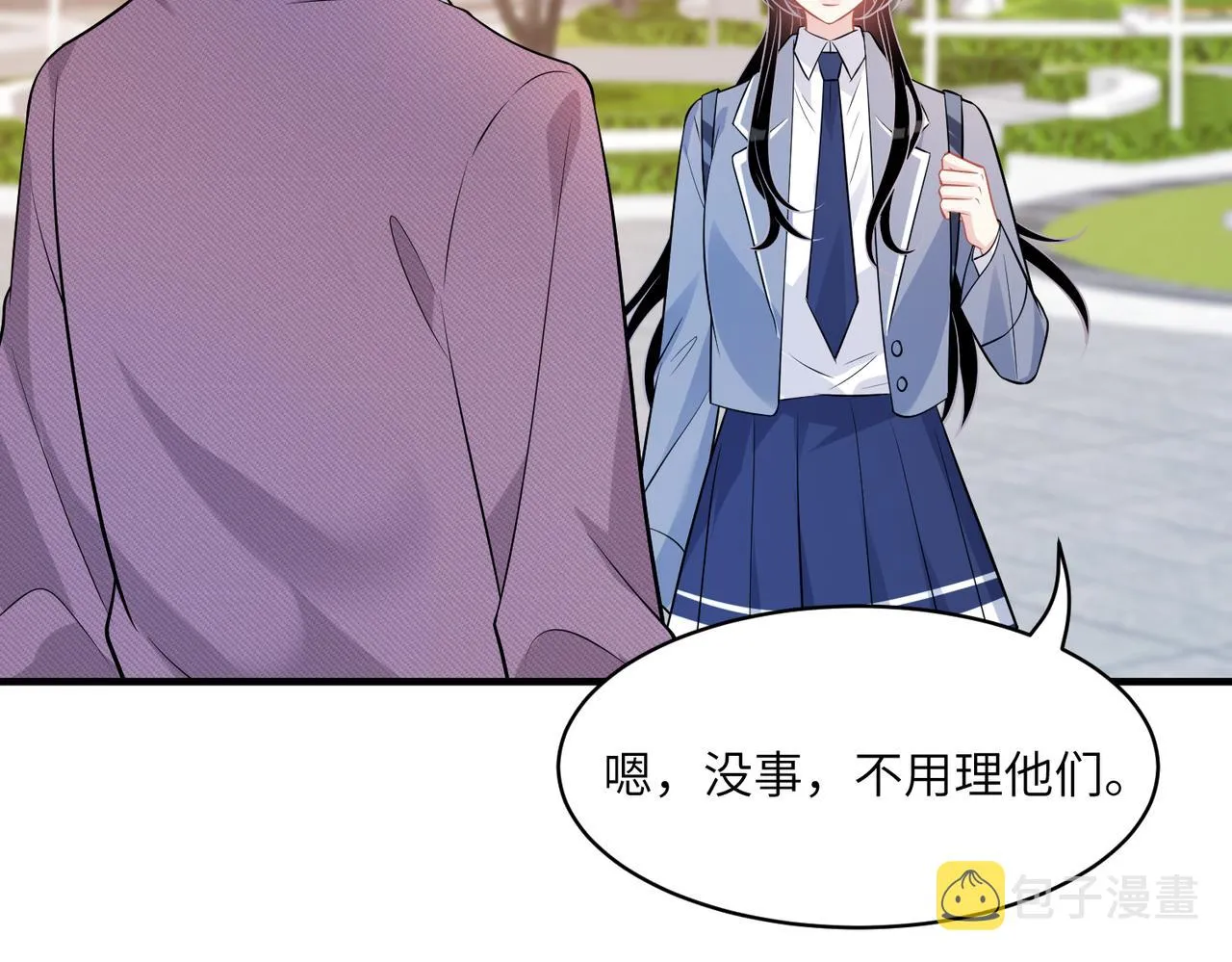 第39话 讨债 第74页