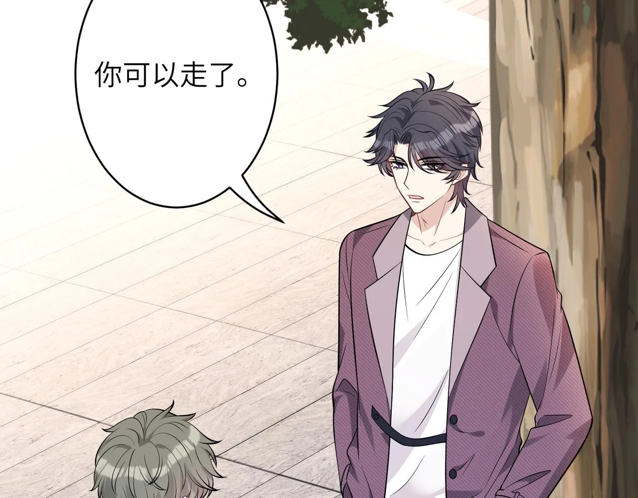 第39话 讨债 第80页
