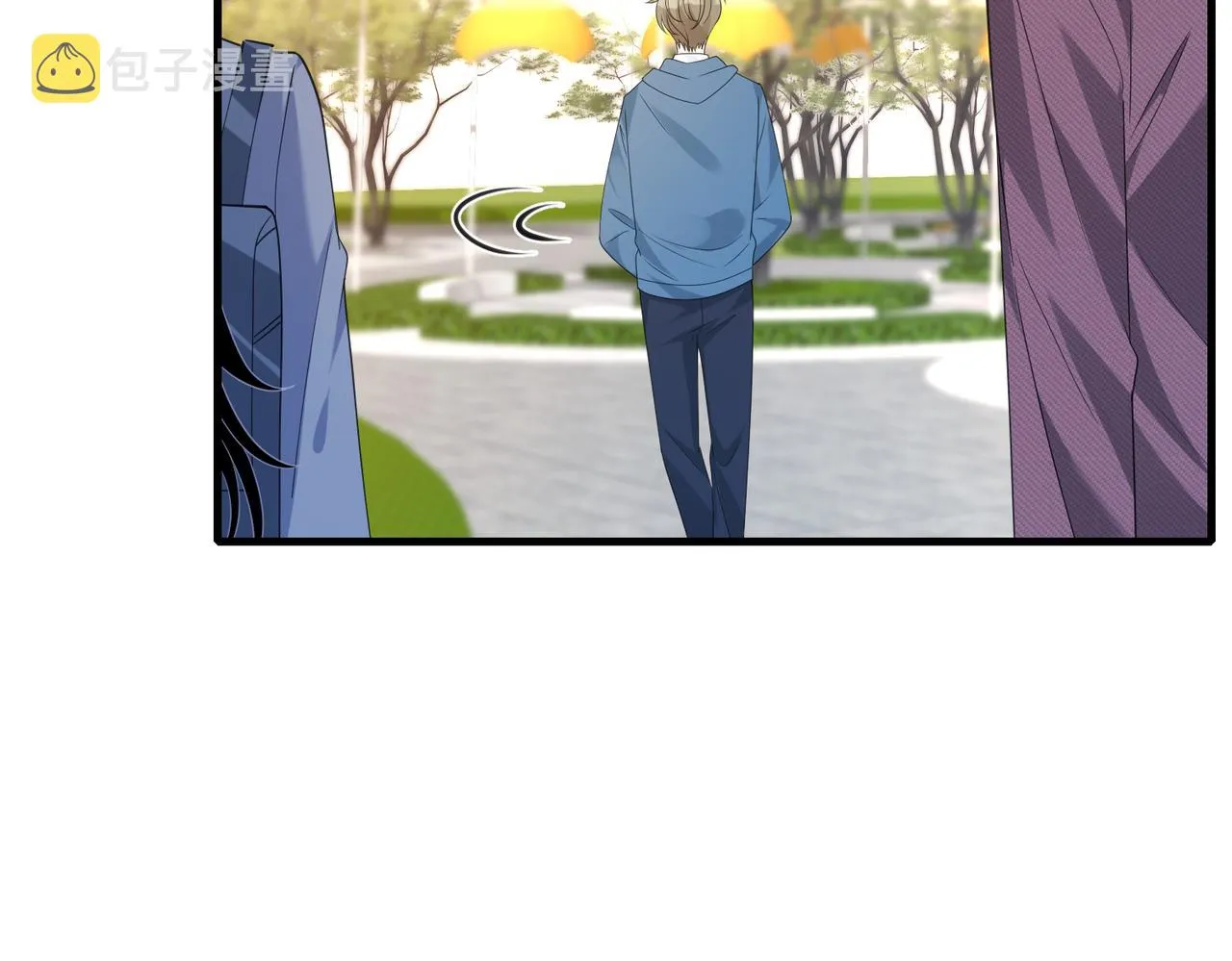 第39话 讨债 第84页