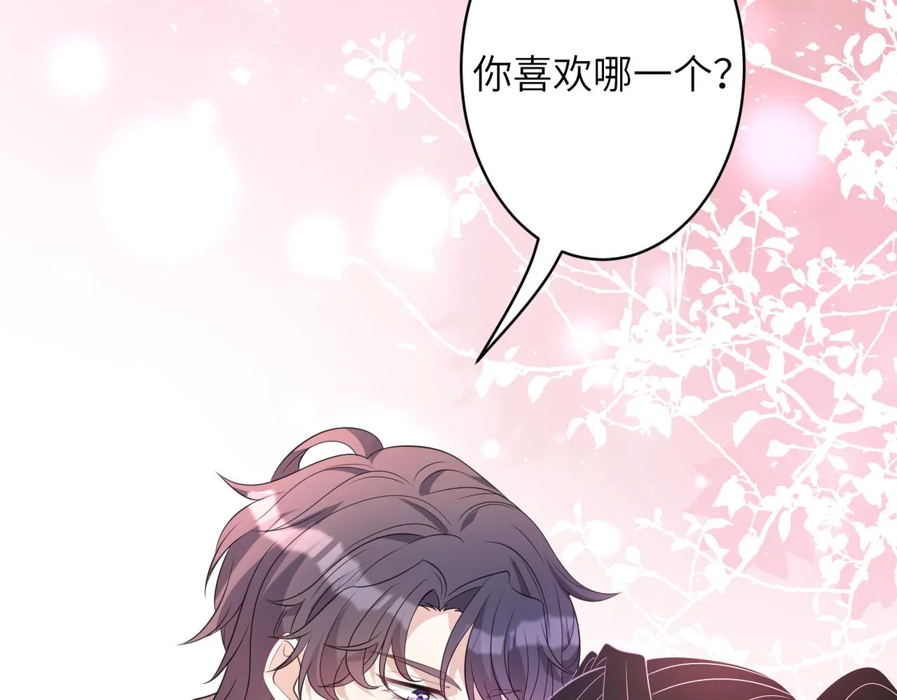 第39话 讨债 第90页