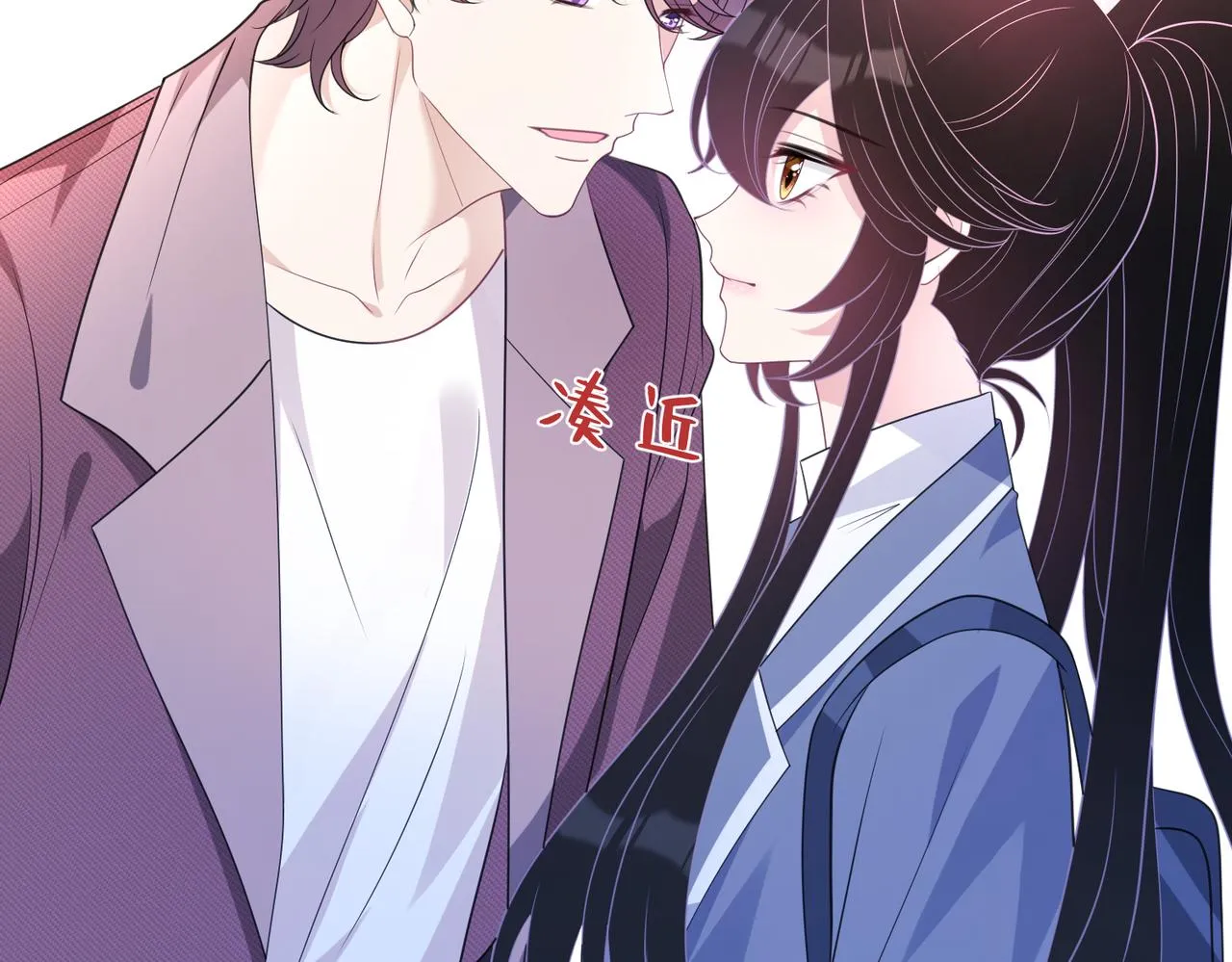 第39话 讨债 第91页