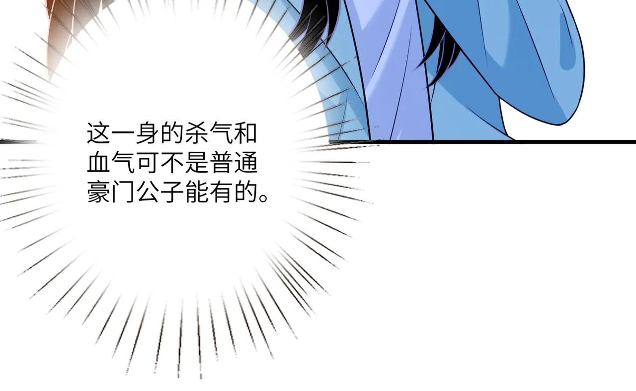 第42话 审判 第17页