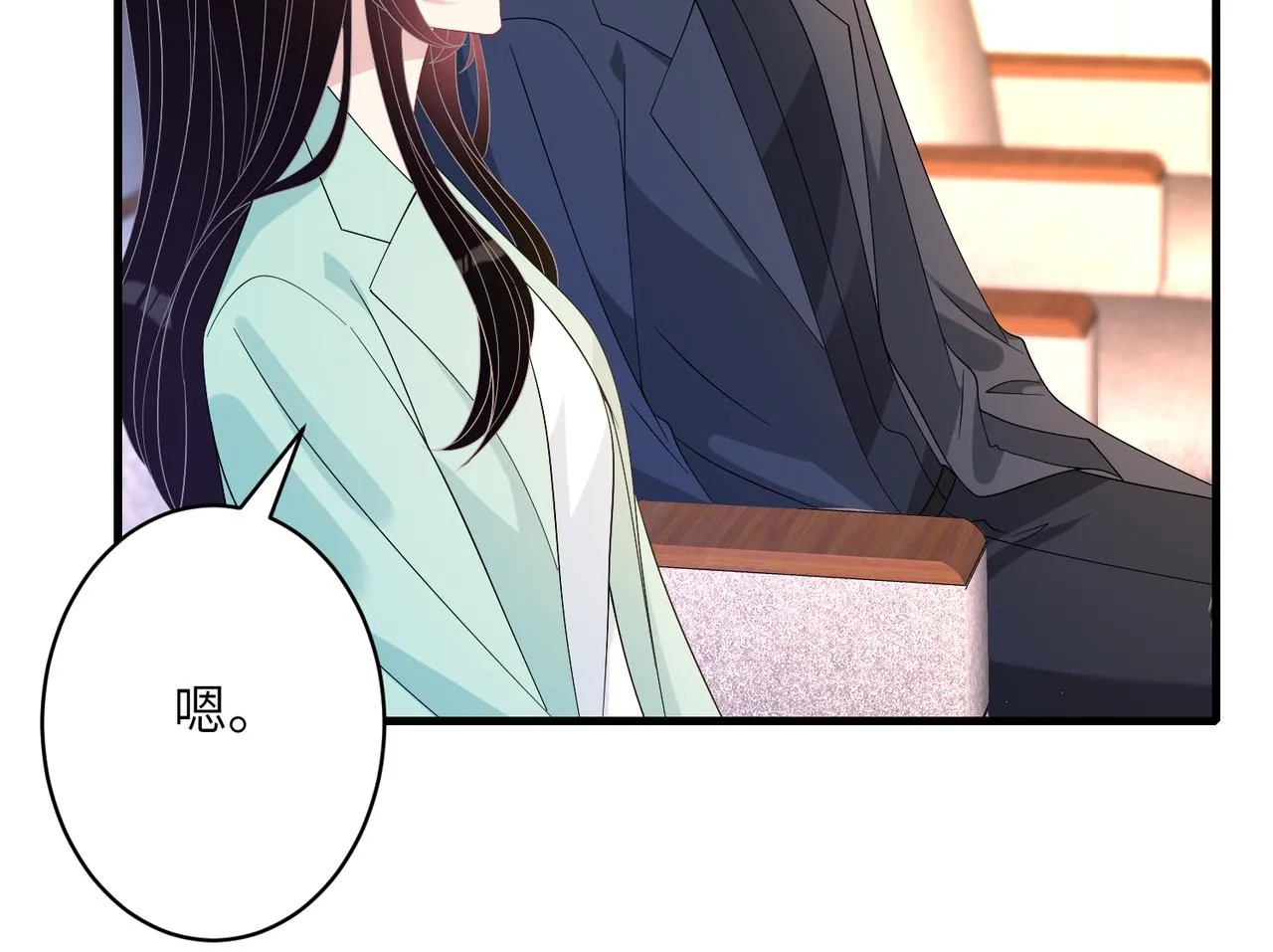 第42话 审判 第23页