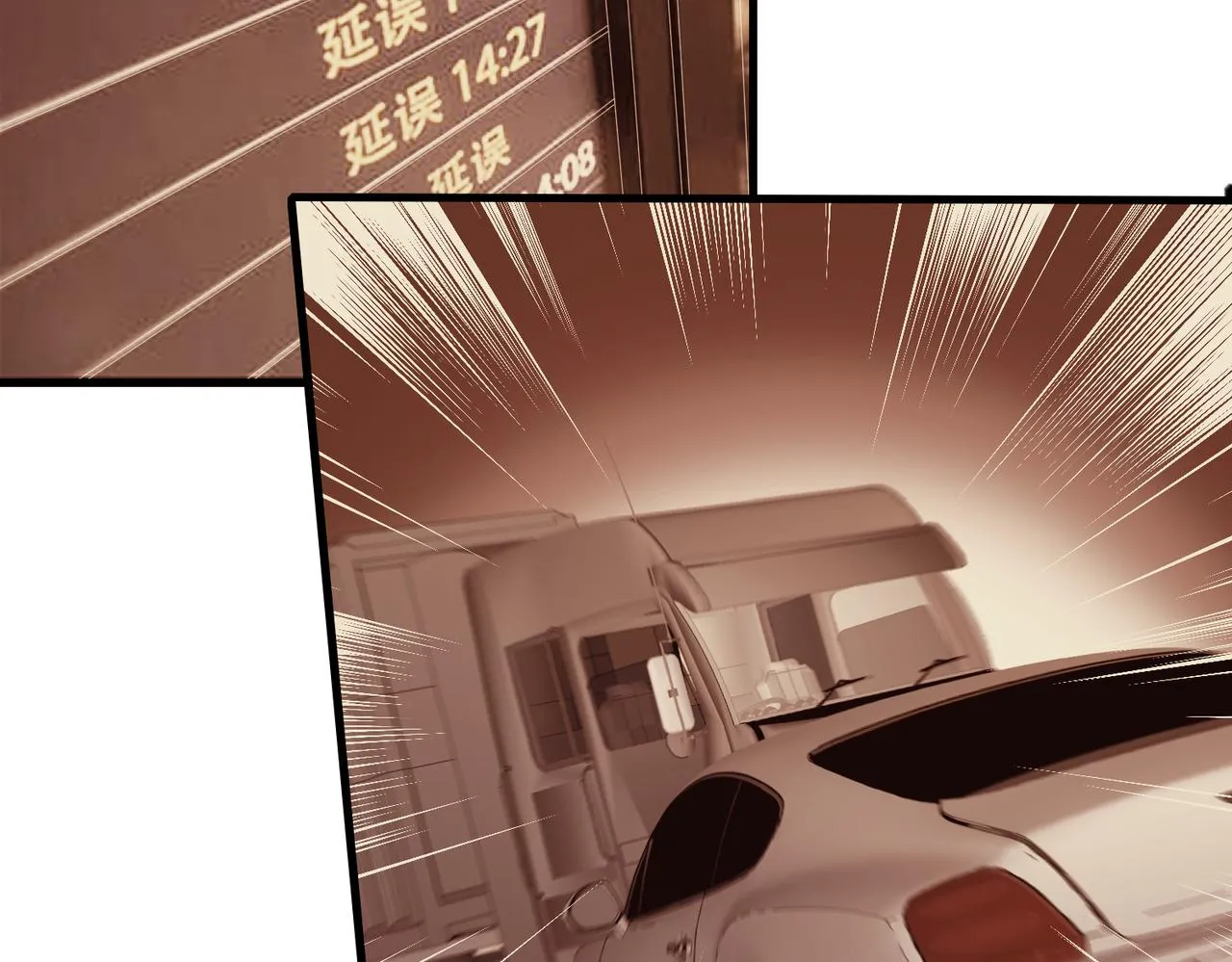第42话 审判 第30页