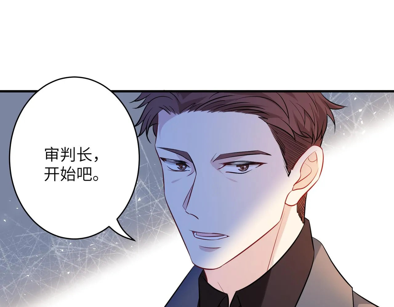第42话 审判 第34页