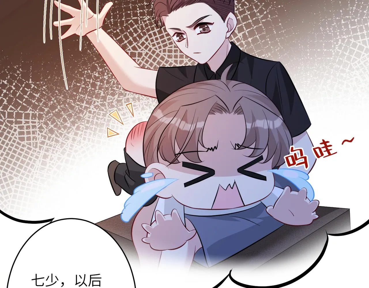 第42话 审判 第36页