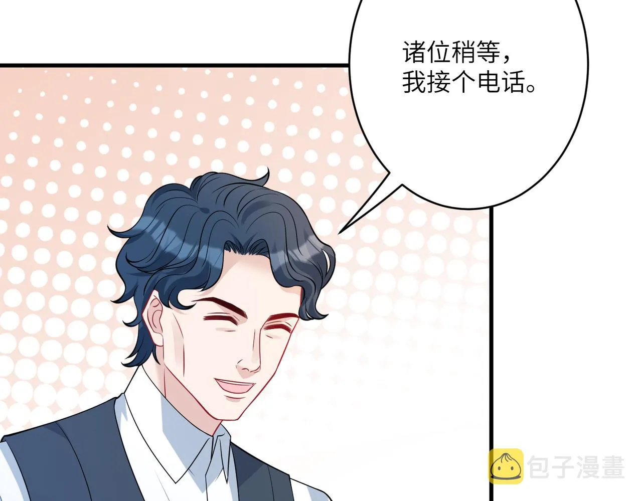 第42话 审判 第57页
