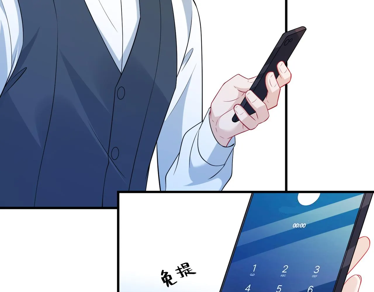 第42话 审判 第58页