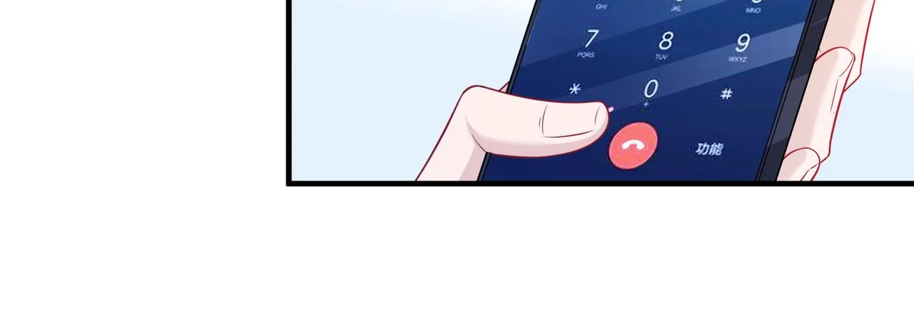 第42话 审判 第59页