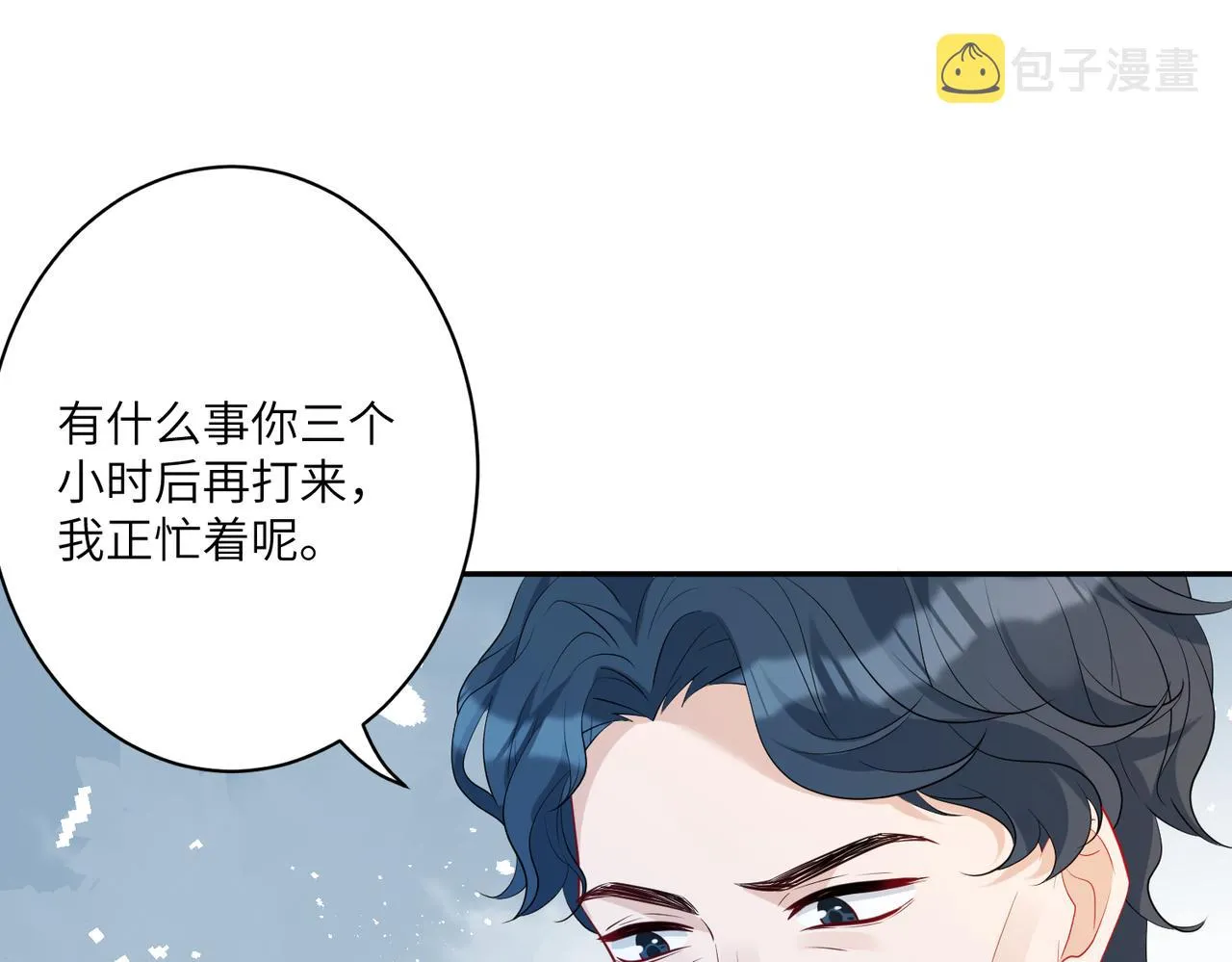 第42话 审判 第60页