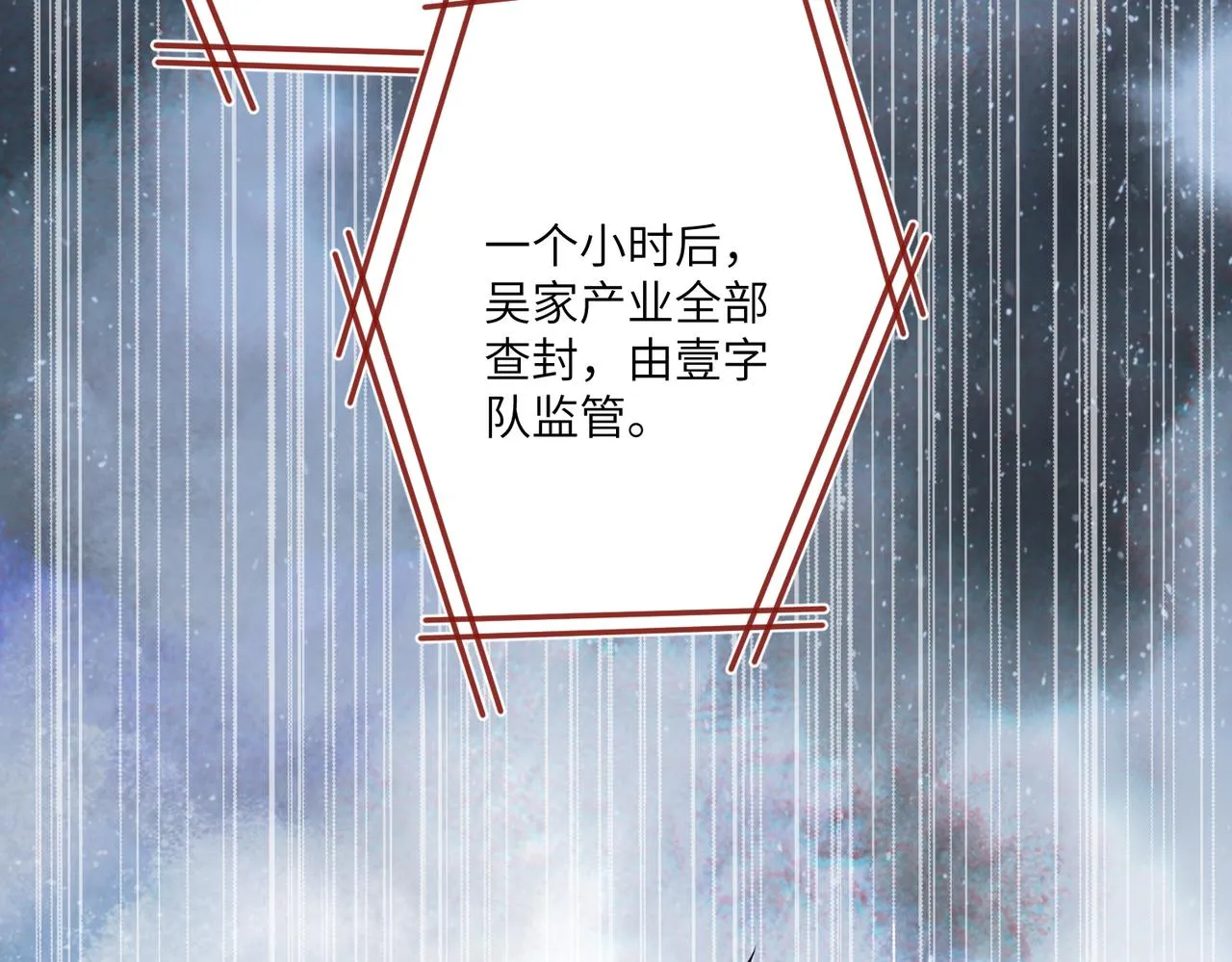 第42话 审判 第63页