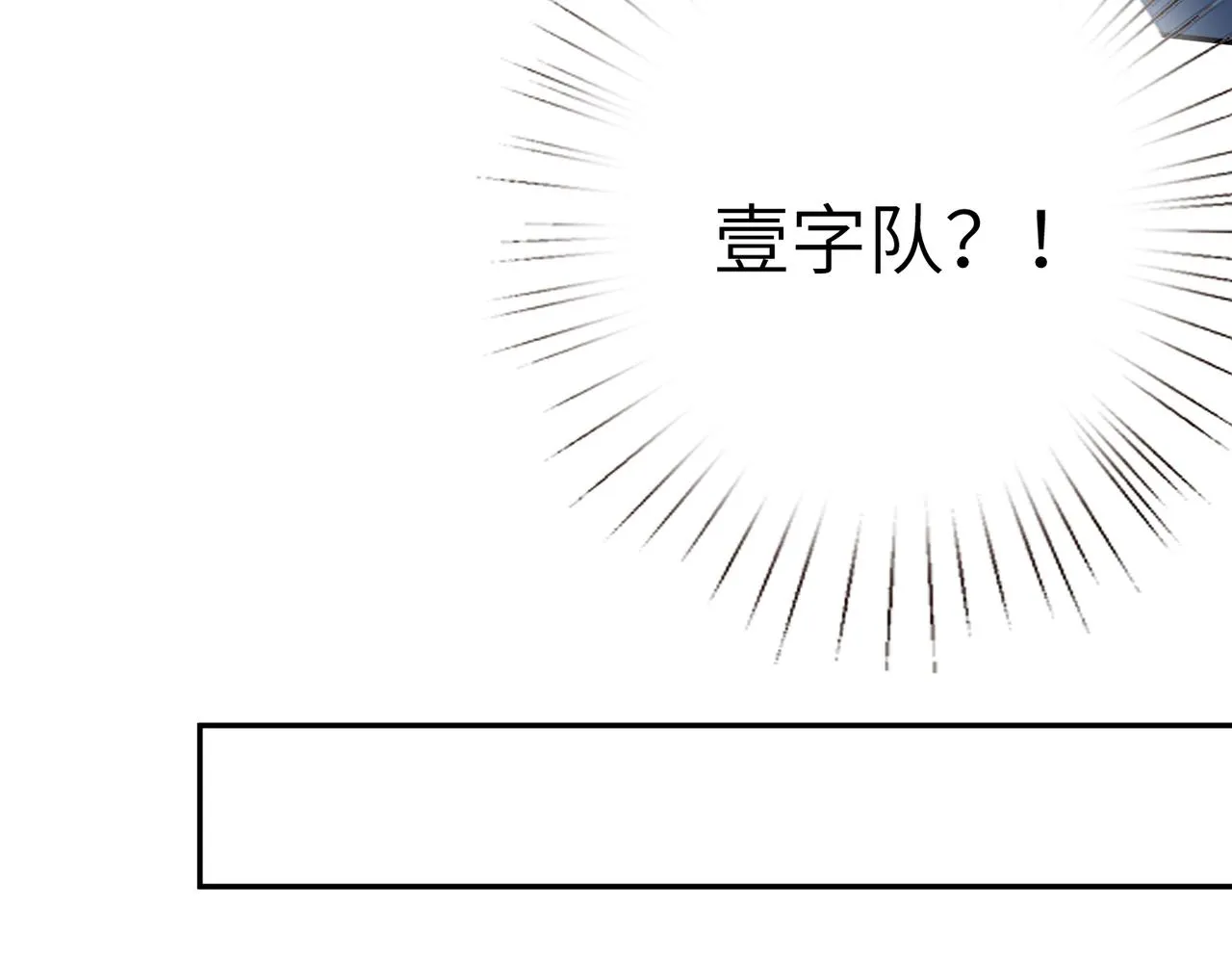 第42话 审判 第66页