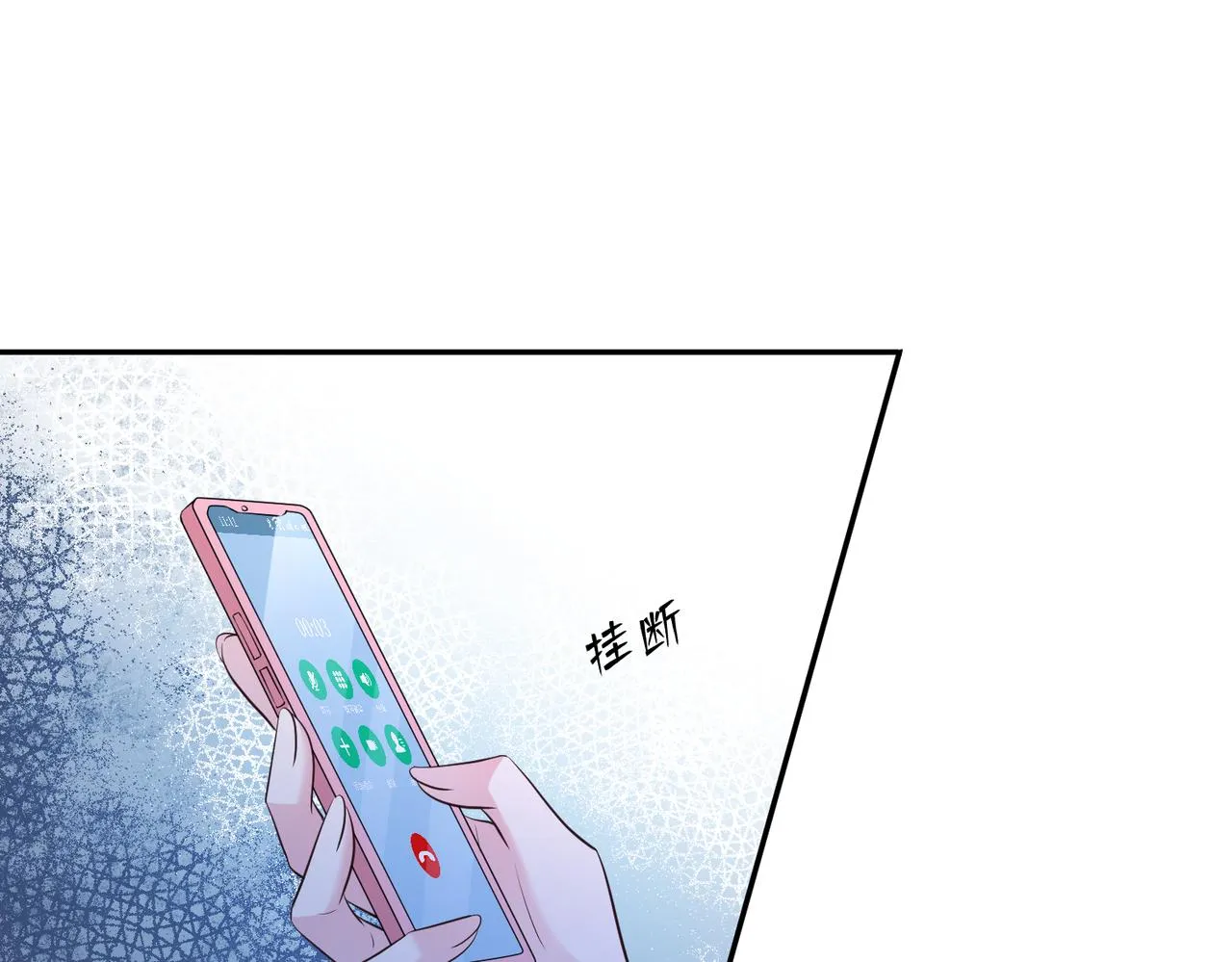 第42话 审判 第69页