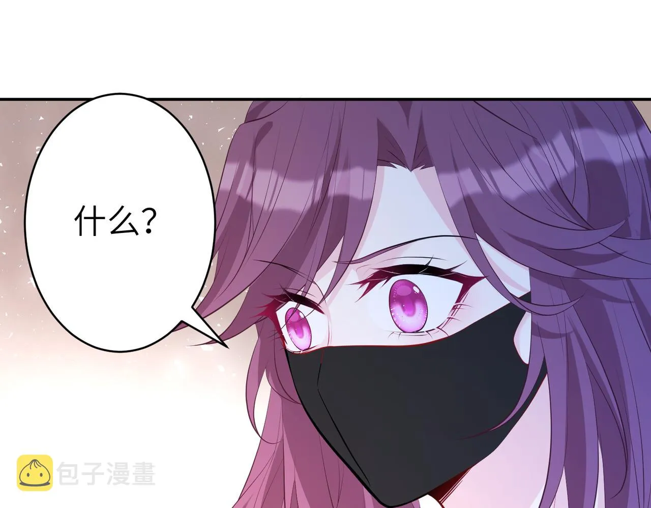 第42话 审判 第82页