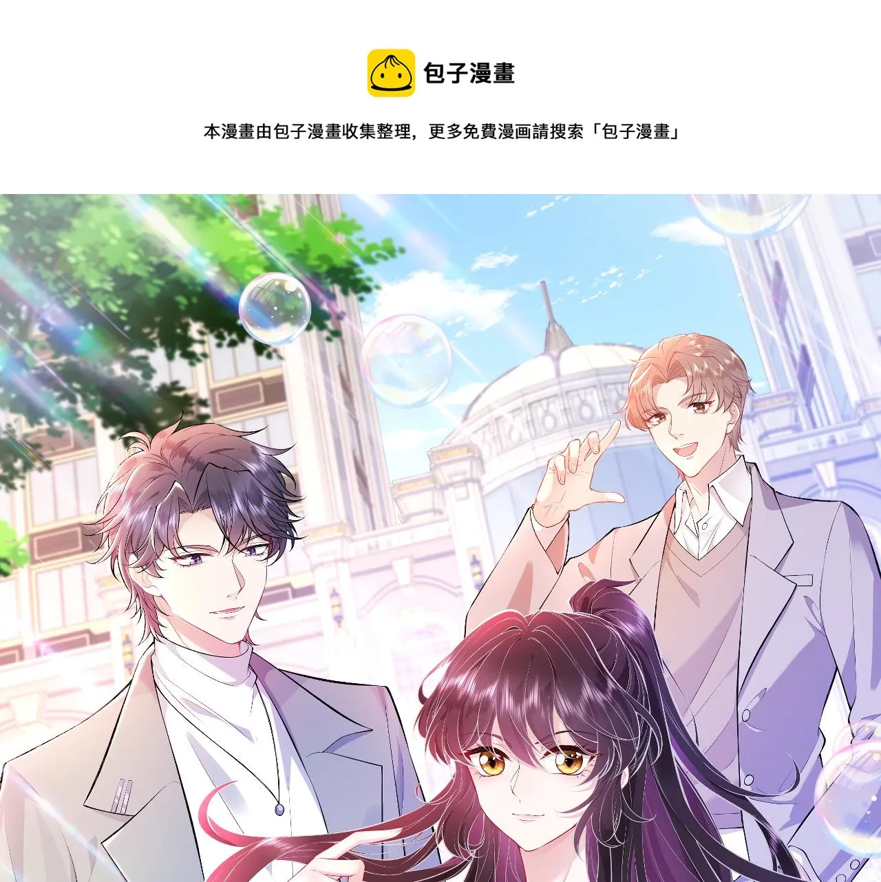 第41话 开庭 第1页