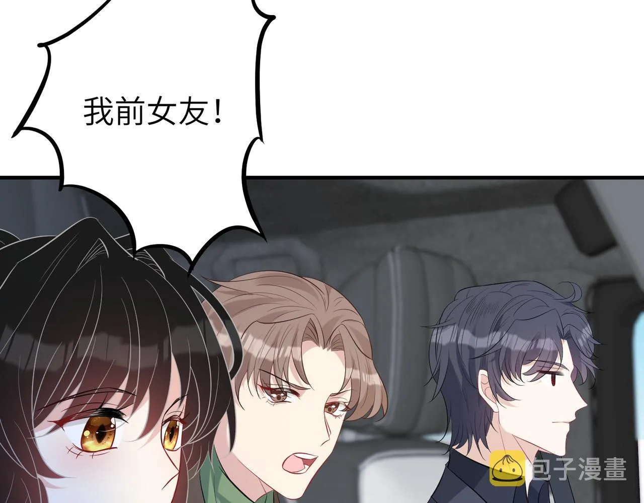 第41话 开庭 第17页