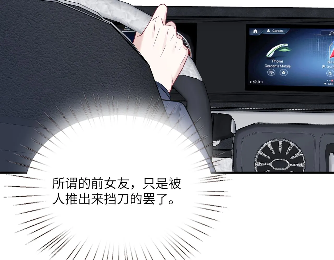 第41话 开庭 第22页
