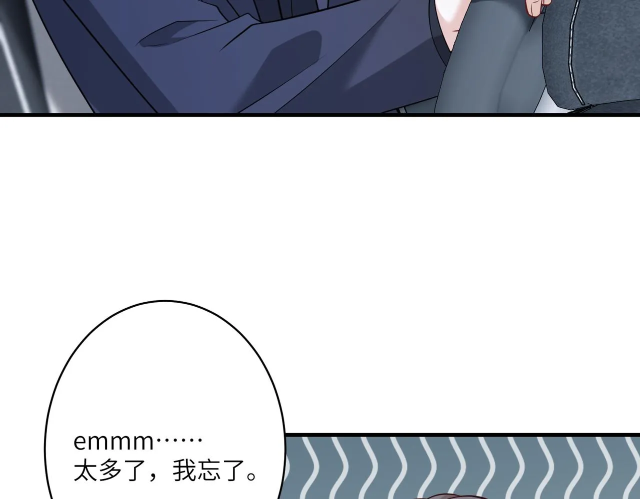 第41话 开庭 第25页