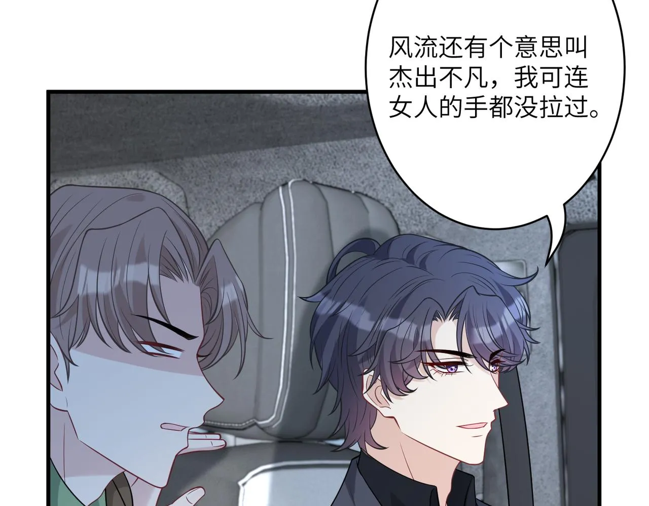第41话 开庭 第34页