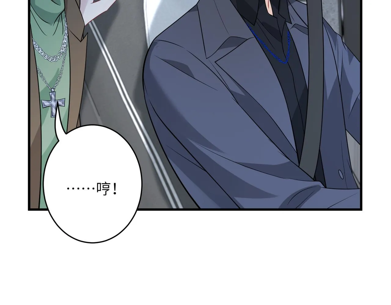 第41话 开庭 第35页