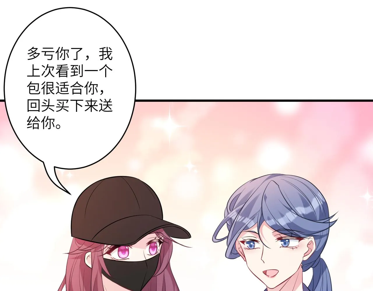 第41话 开庭 第45页