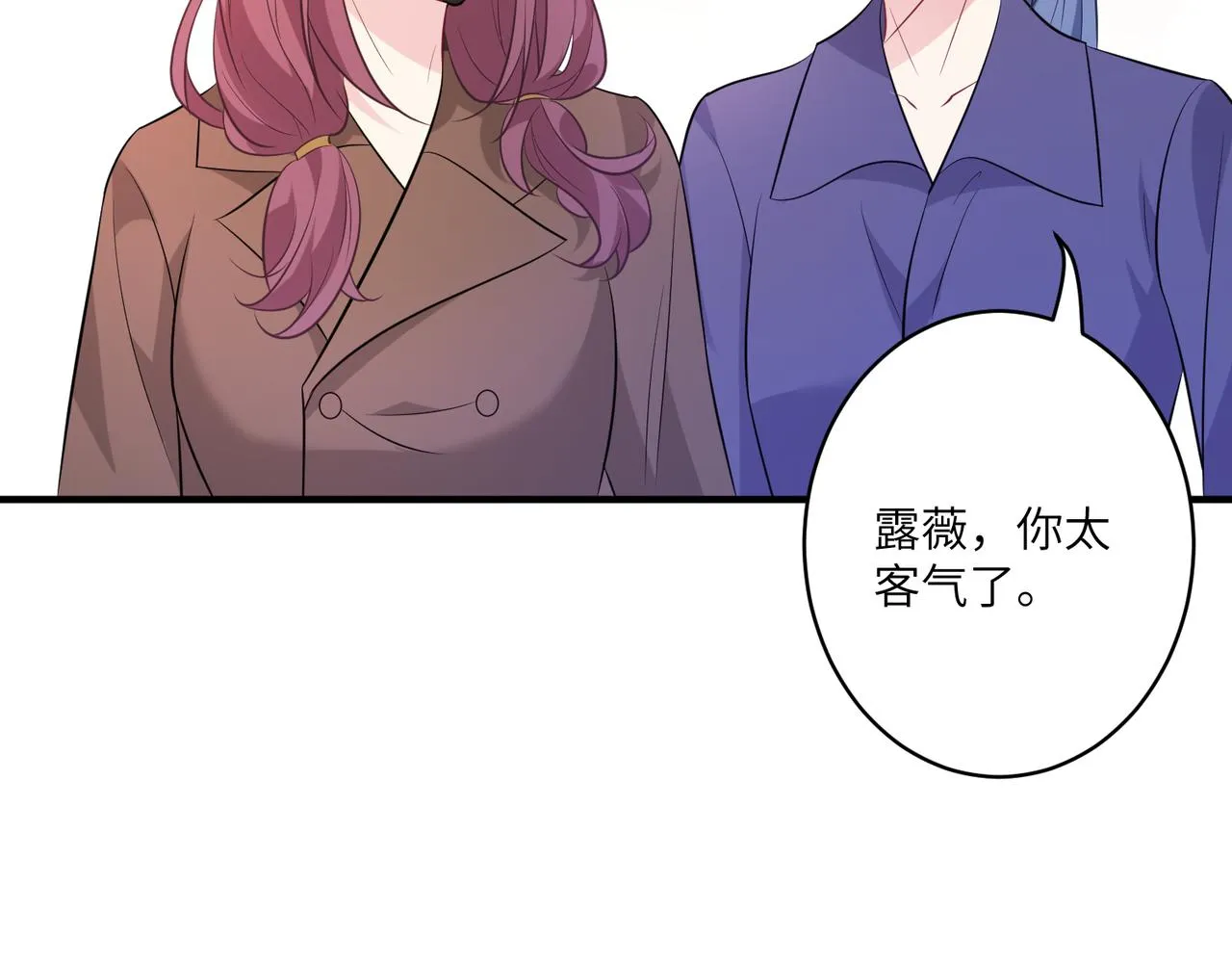 第41话 开庭 第46页