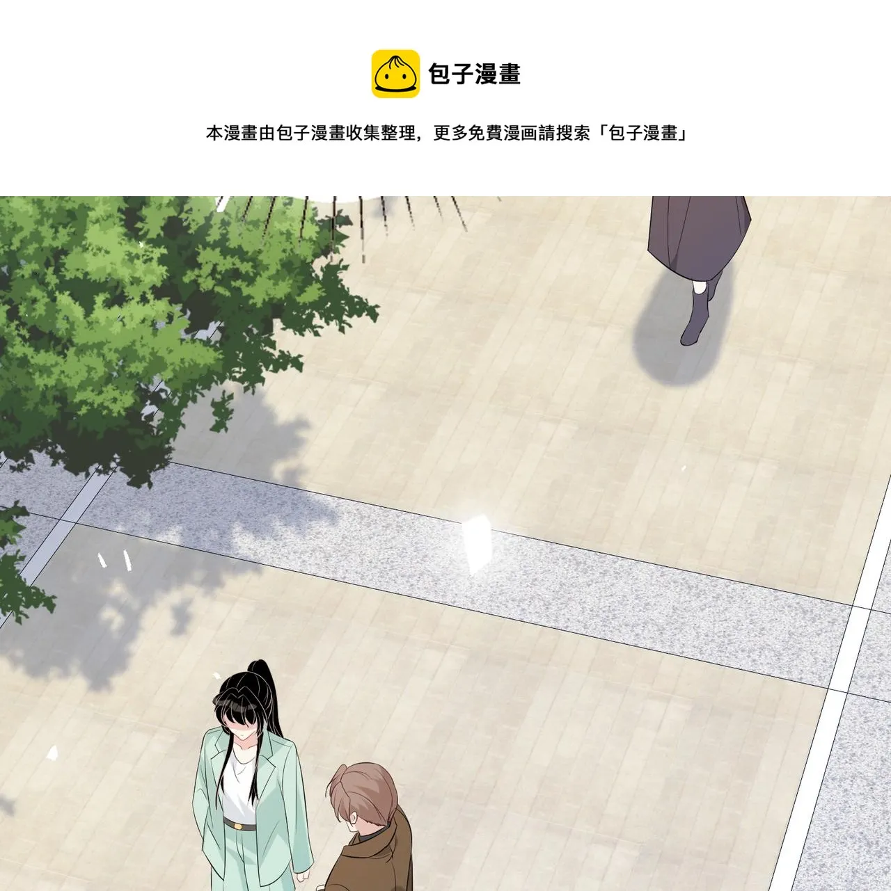 第41话 开庭 第50页