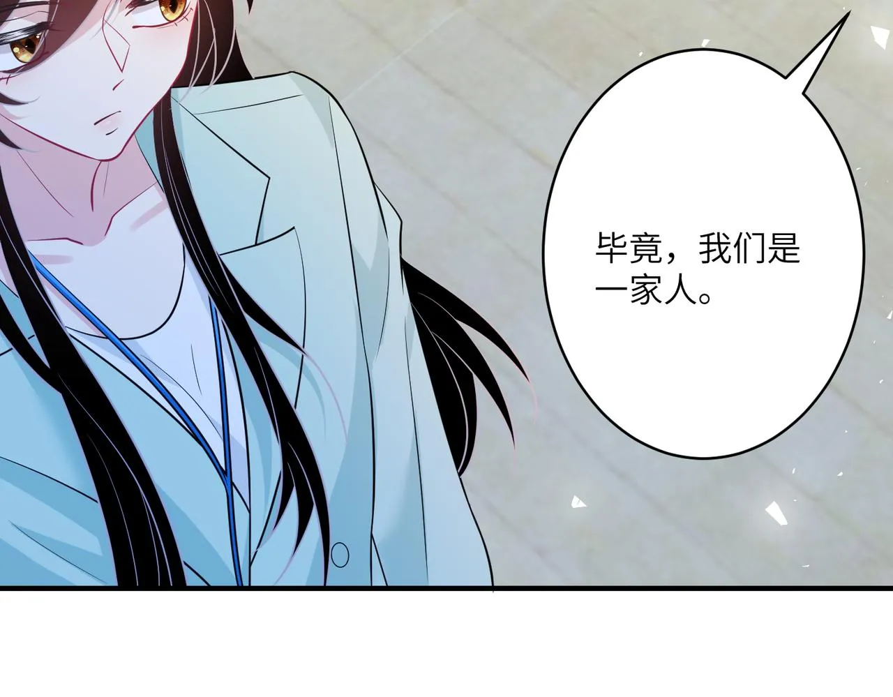 第41话 开庭 第56页