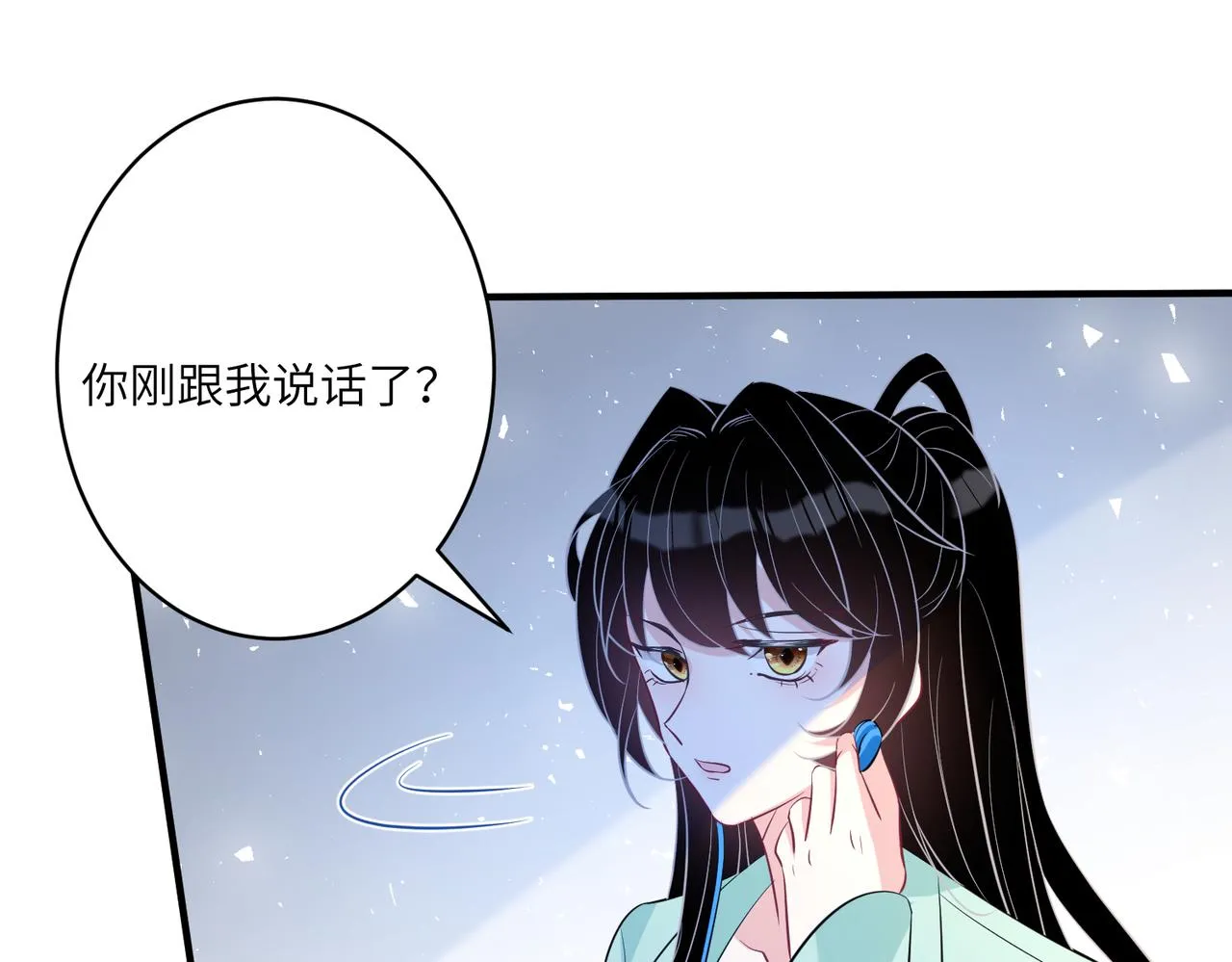 第41话 开庭 第57页
