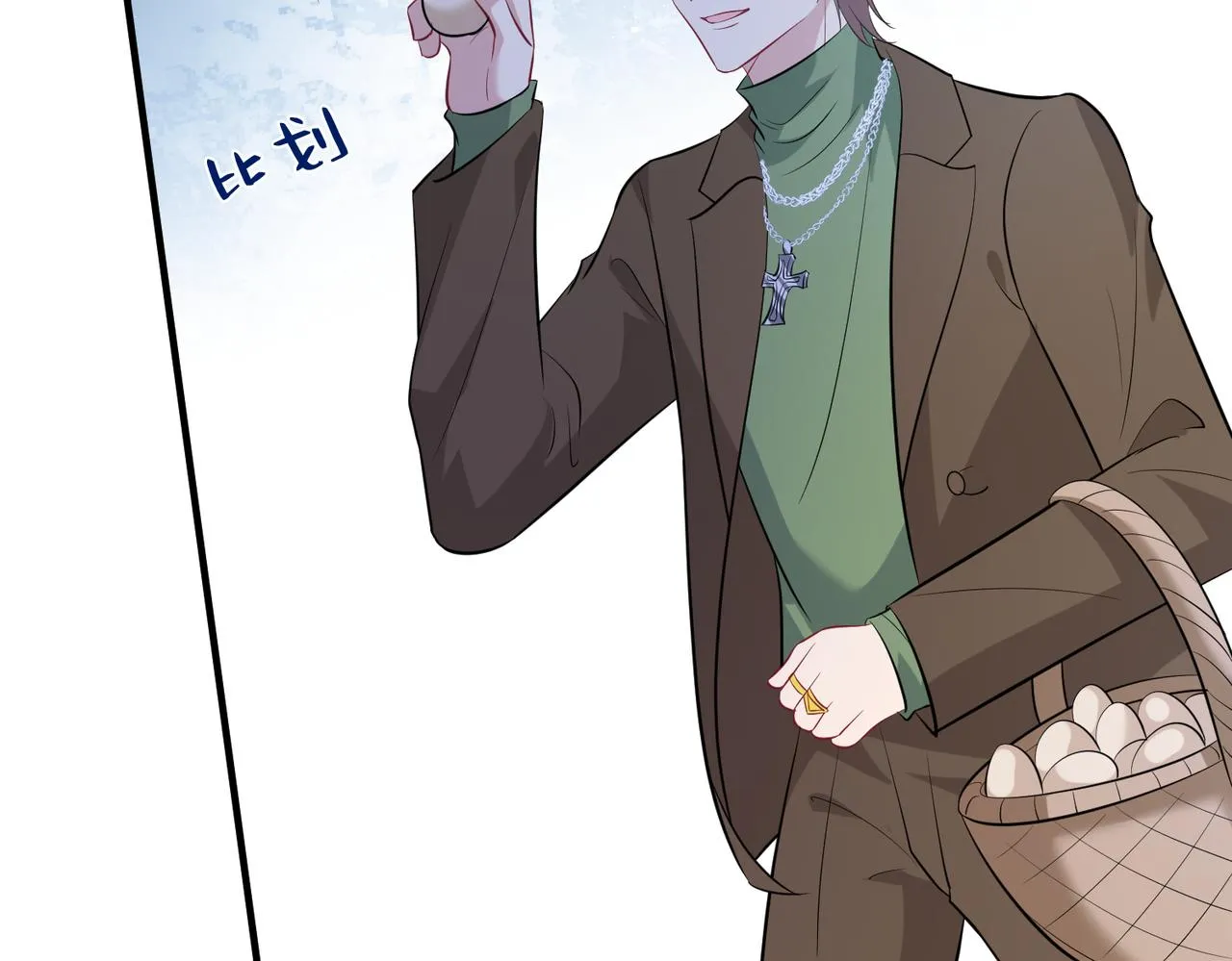 第41话 开庭 第64页
