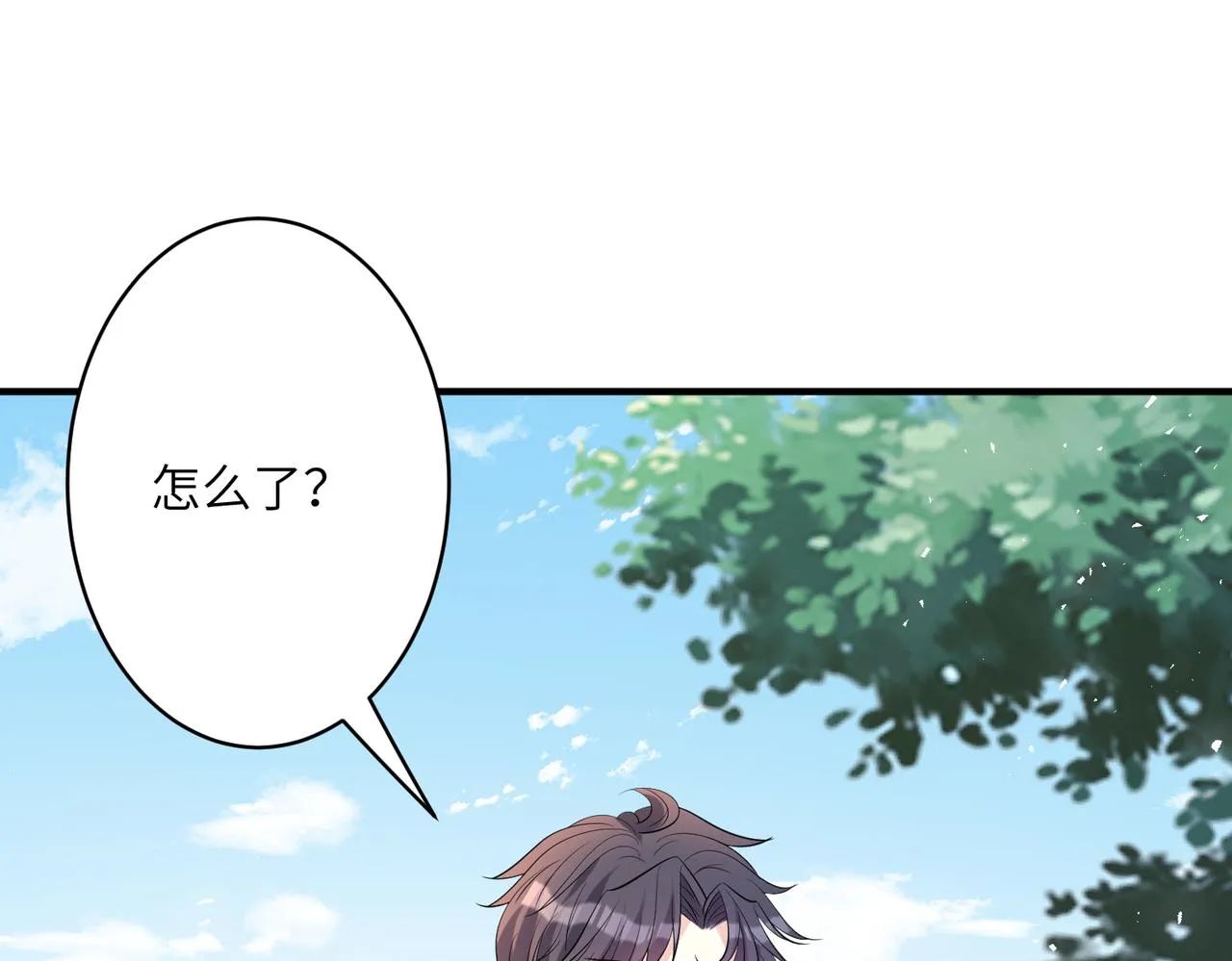 第41话 开庭 第67页