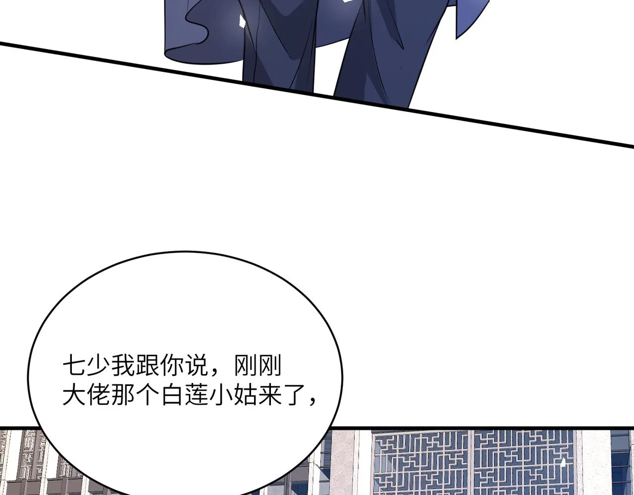 第41话 开庭 第70页