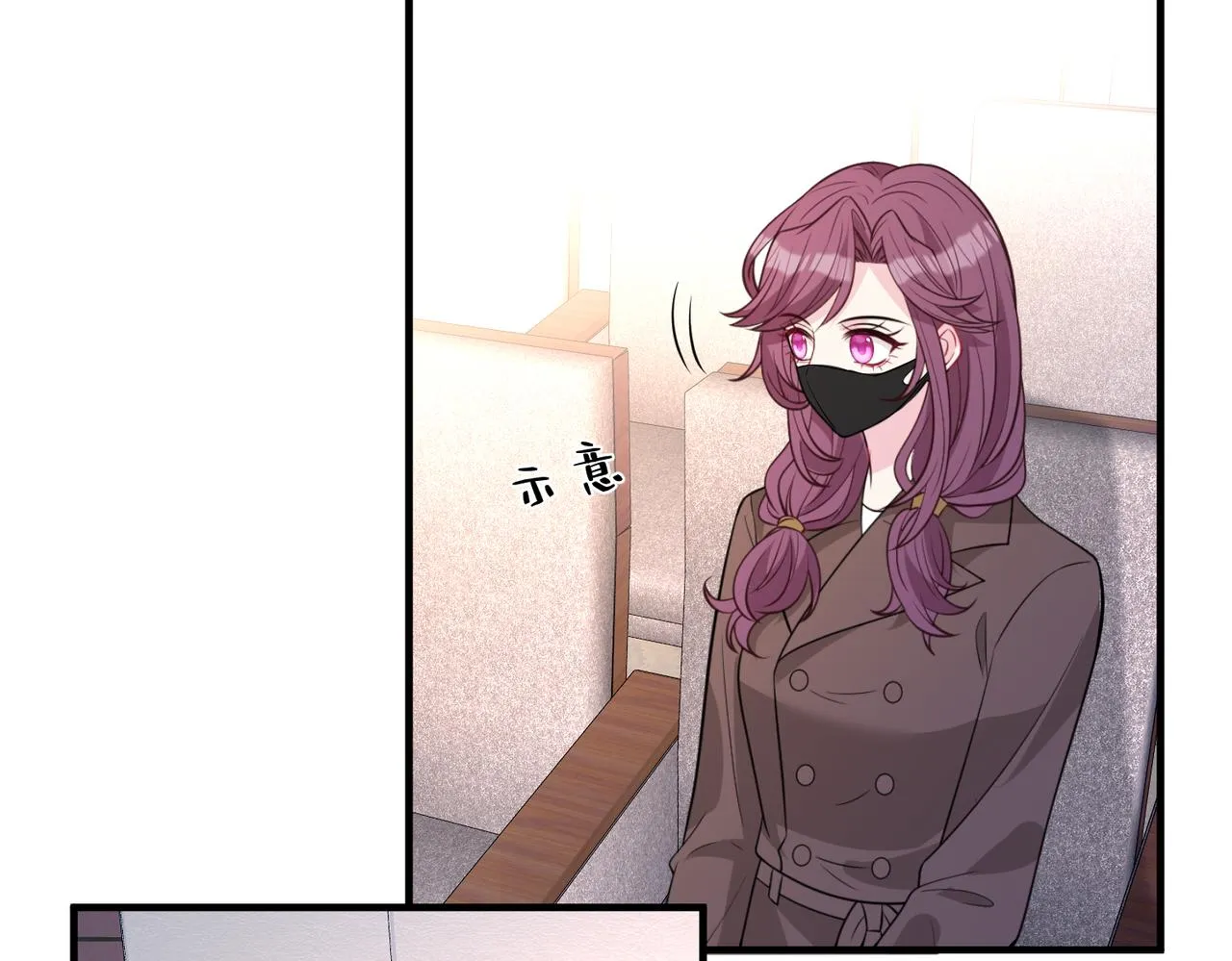 第41话 开庭 第80页