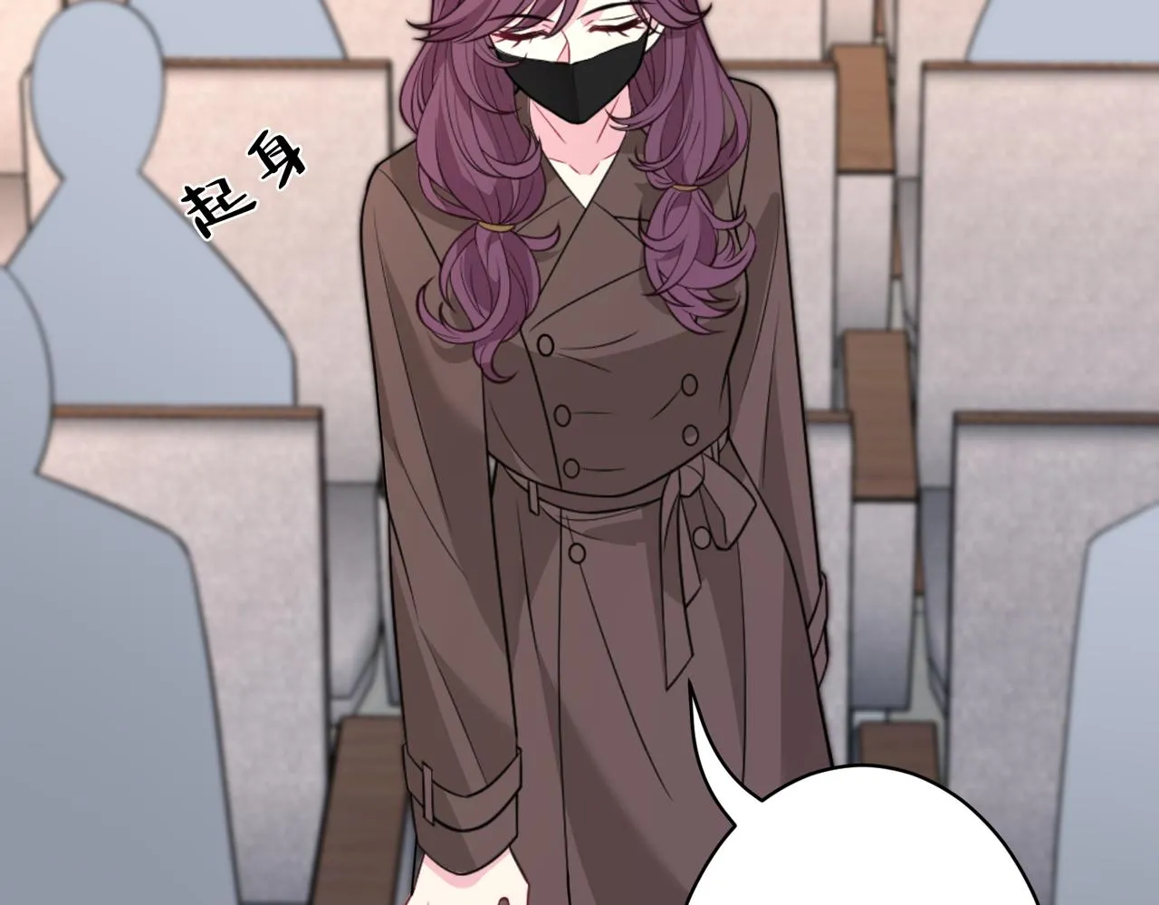 第41话 开庭 第90页
