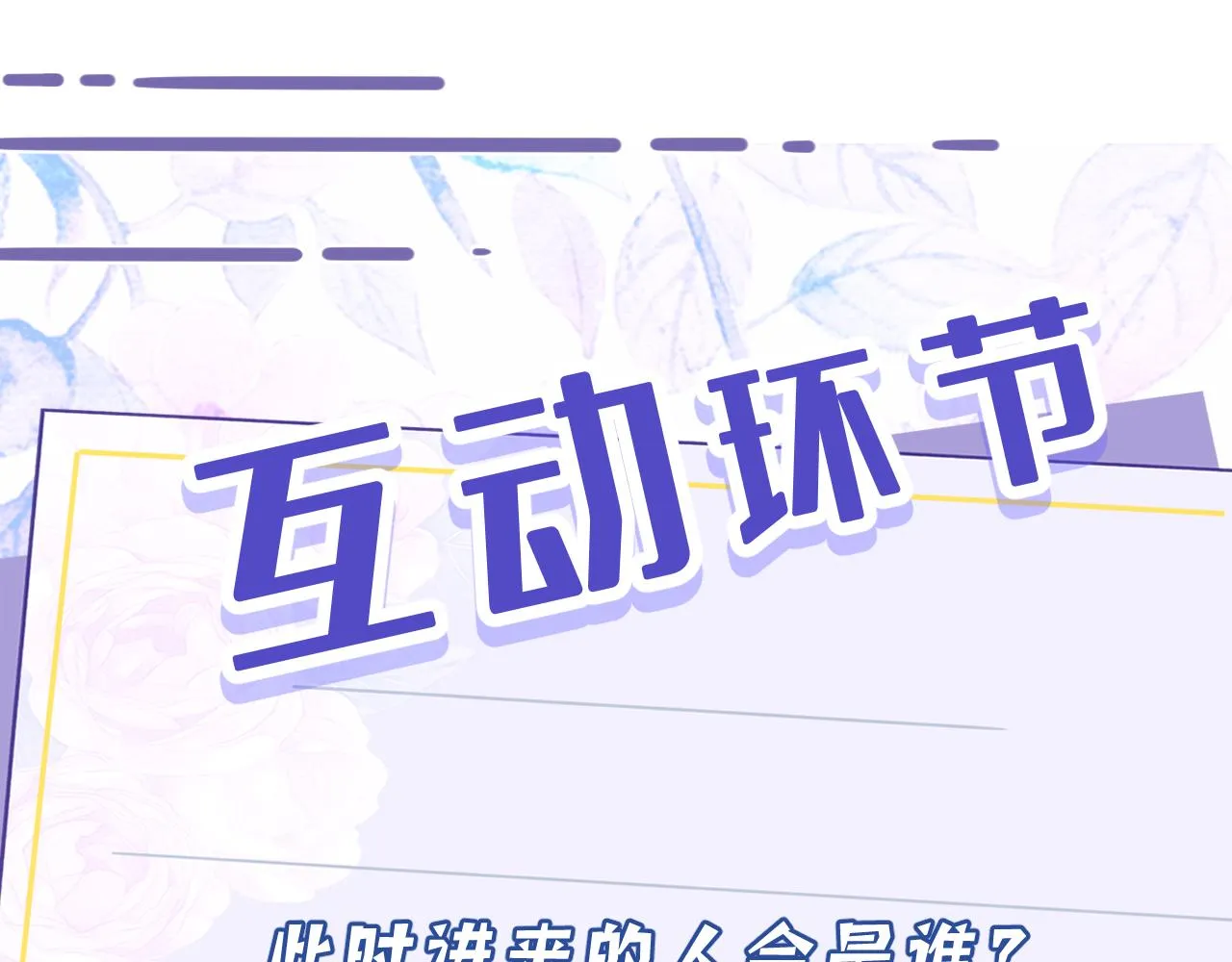 第41话 开庭 第96页