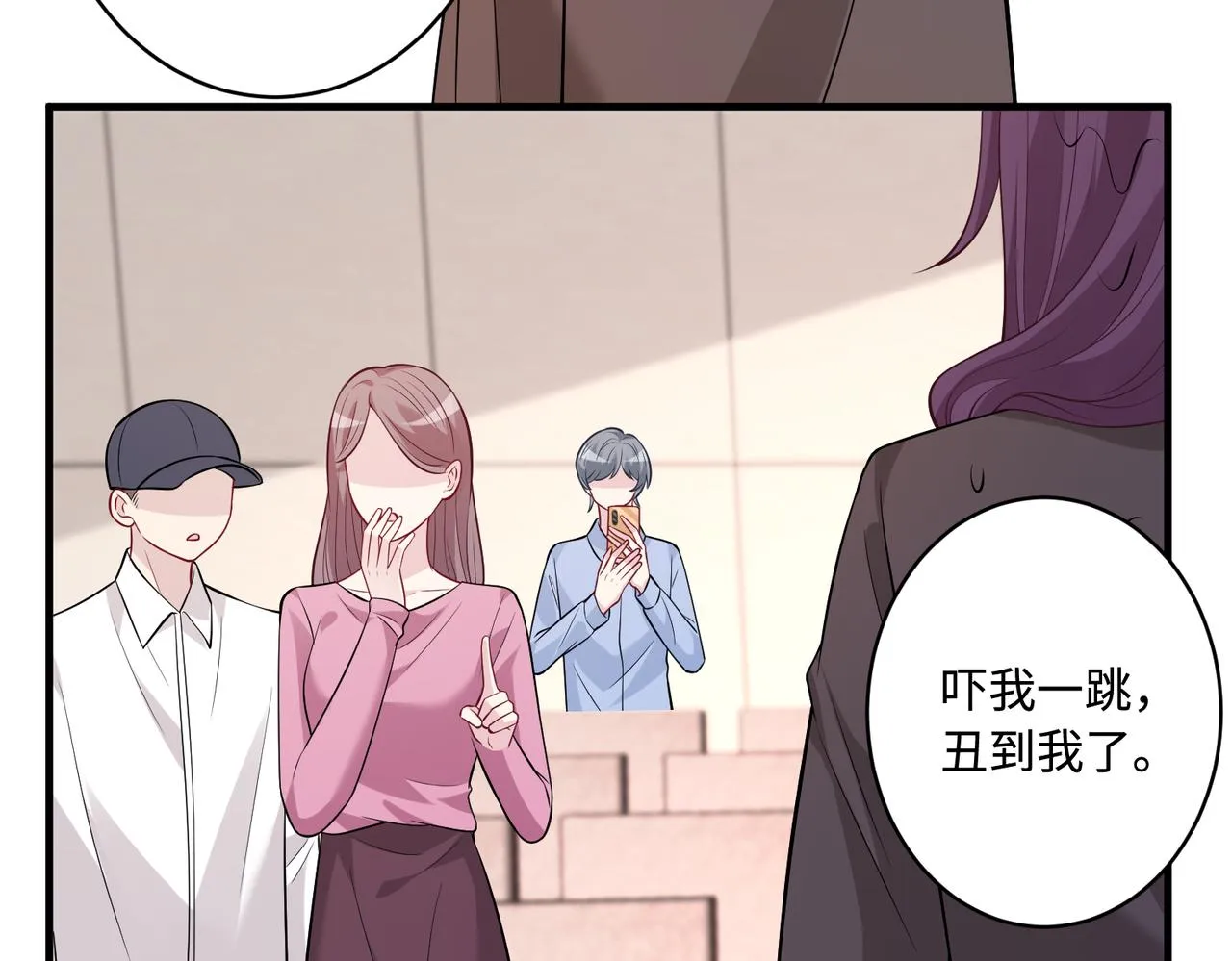第43话 护短的老爷子 第7页