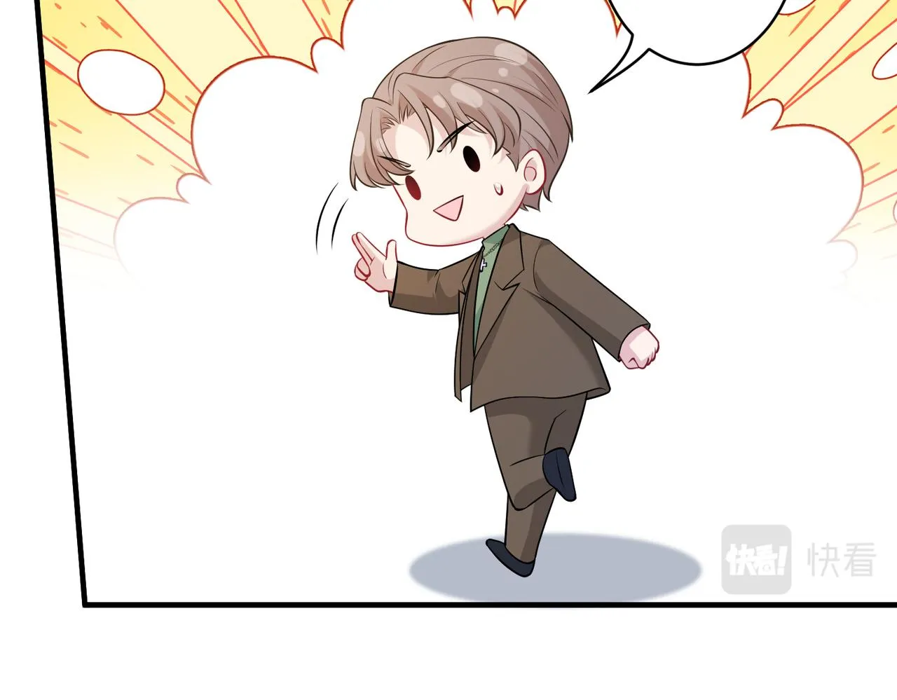 第43话 护短的老爷子 第21页