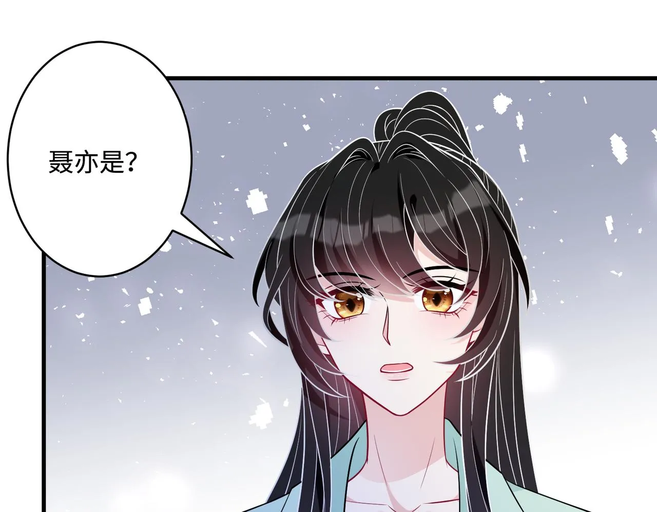 第43话 护短的老爷子 第26页