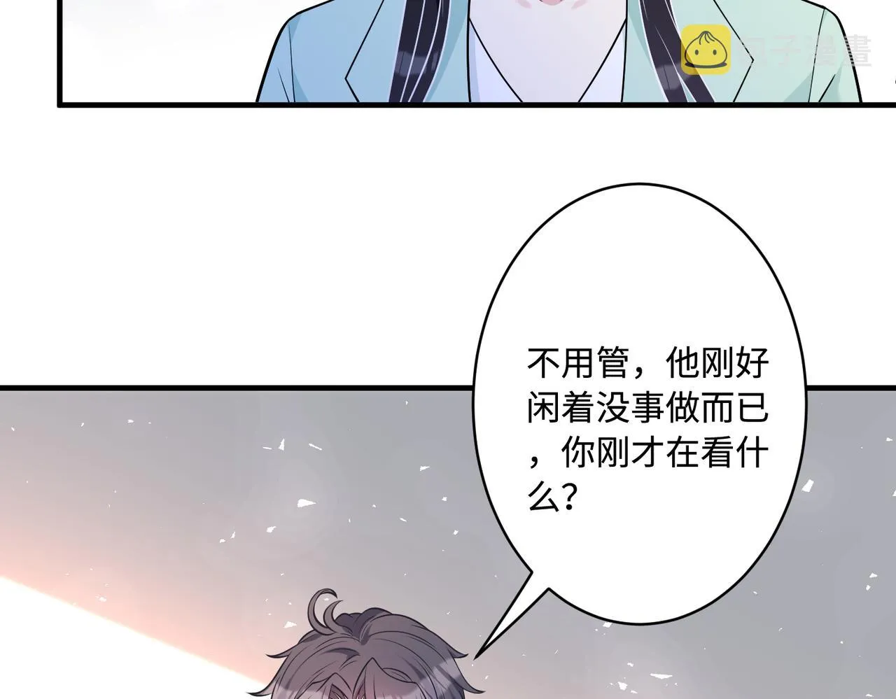 第43话 护短的老爷子 第27页