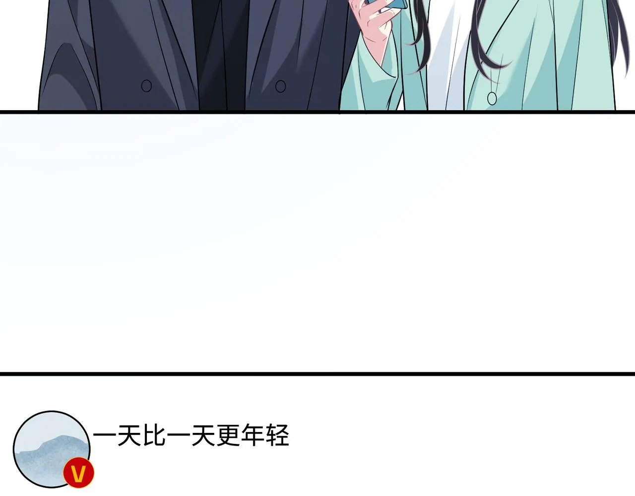 第43话 护短的老爷子 第31页
