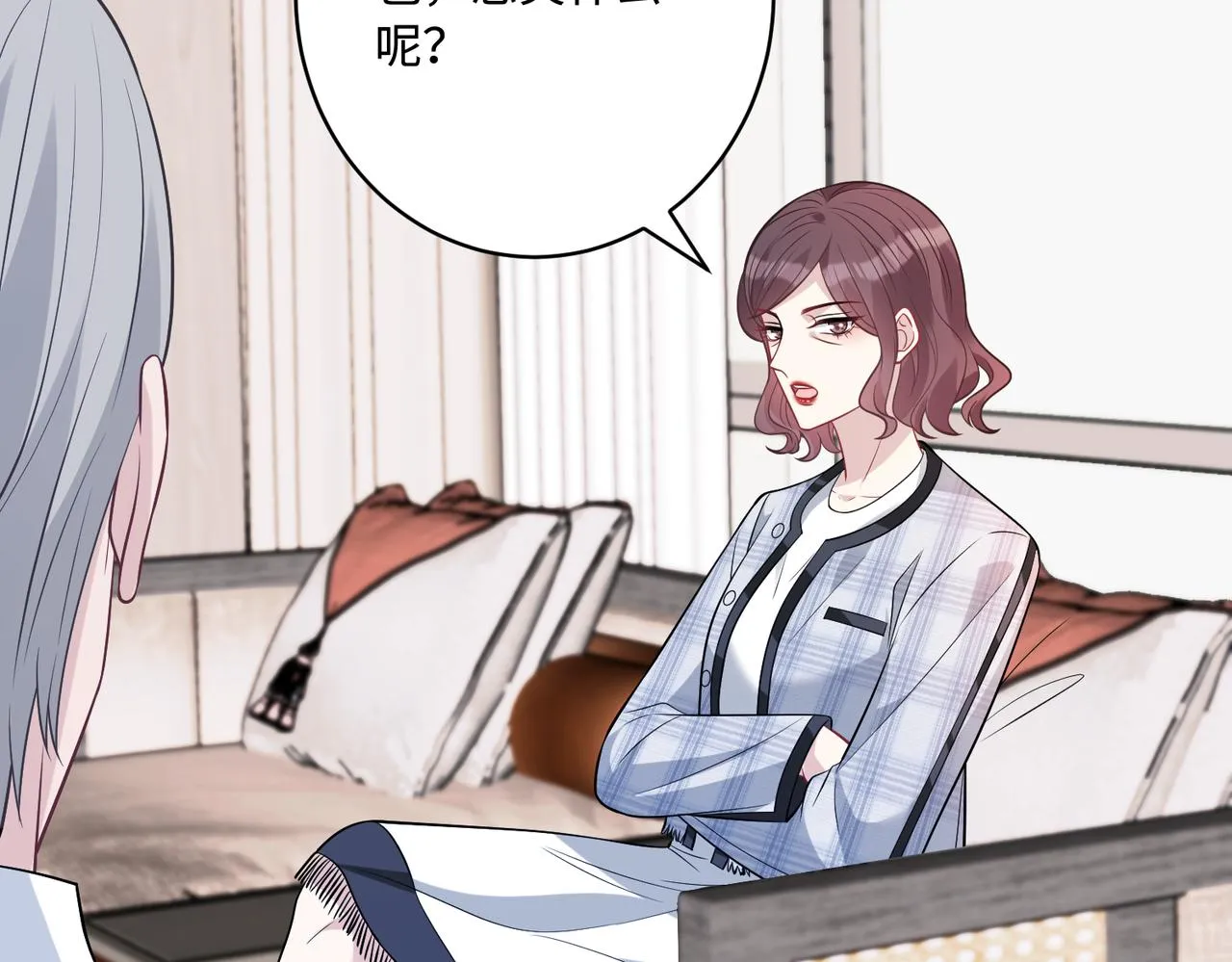 第43话 护短的老爷子 第39页